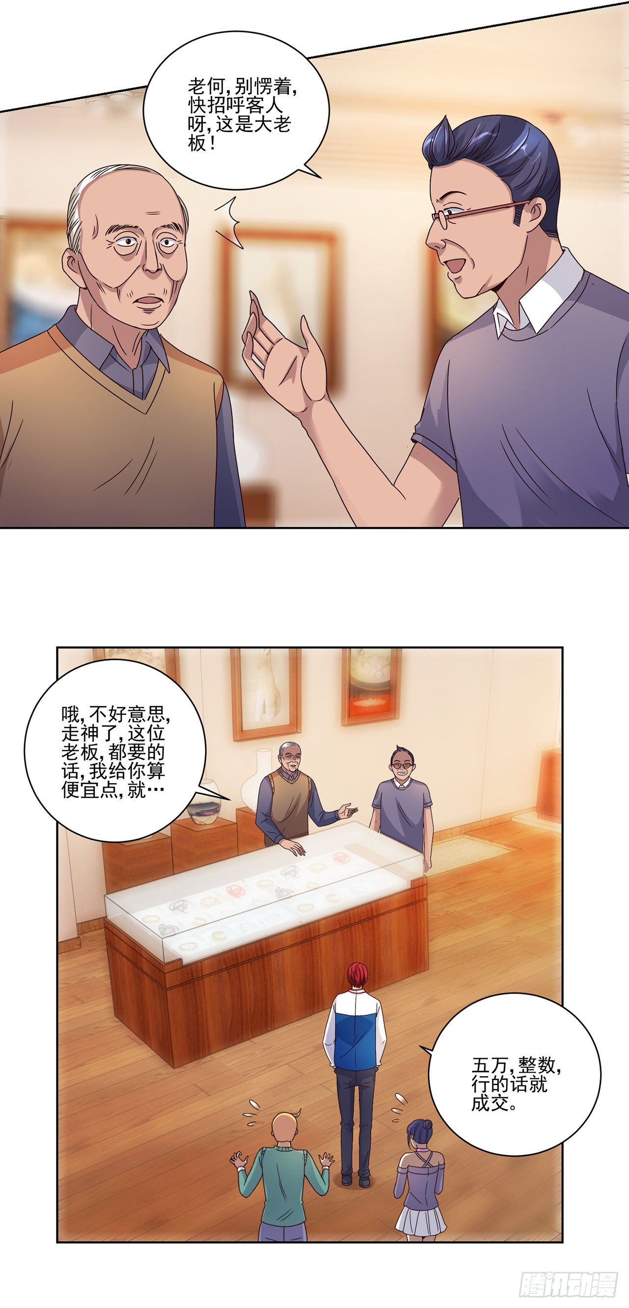 第 6 页