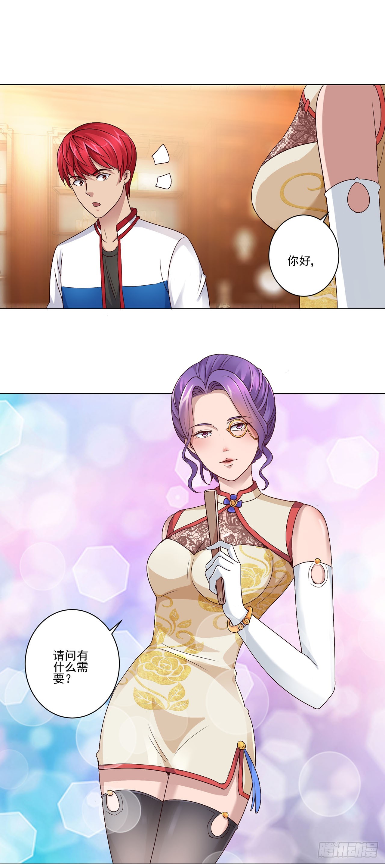 第 1 页