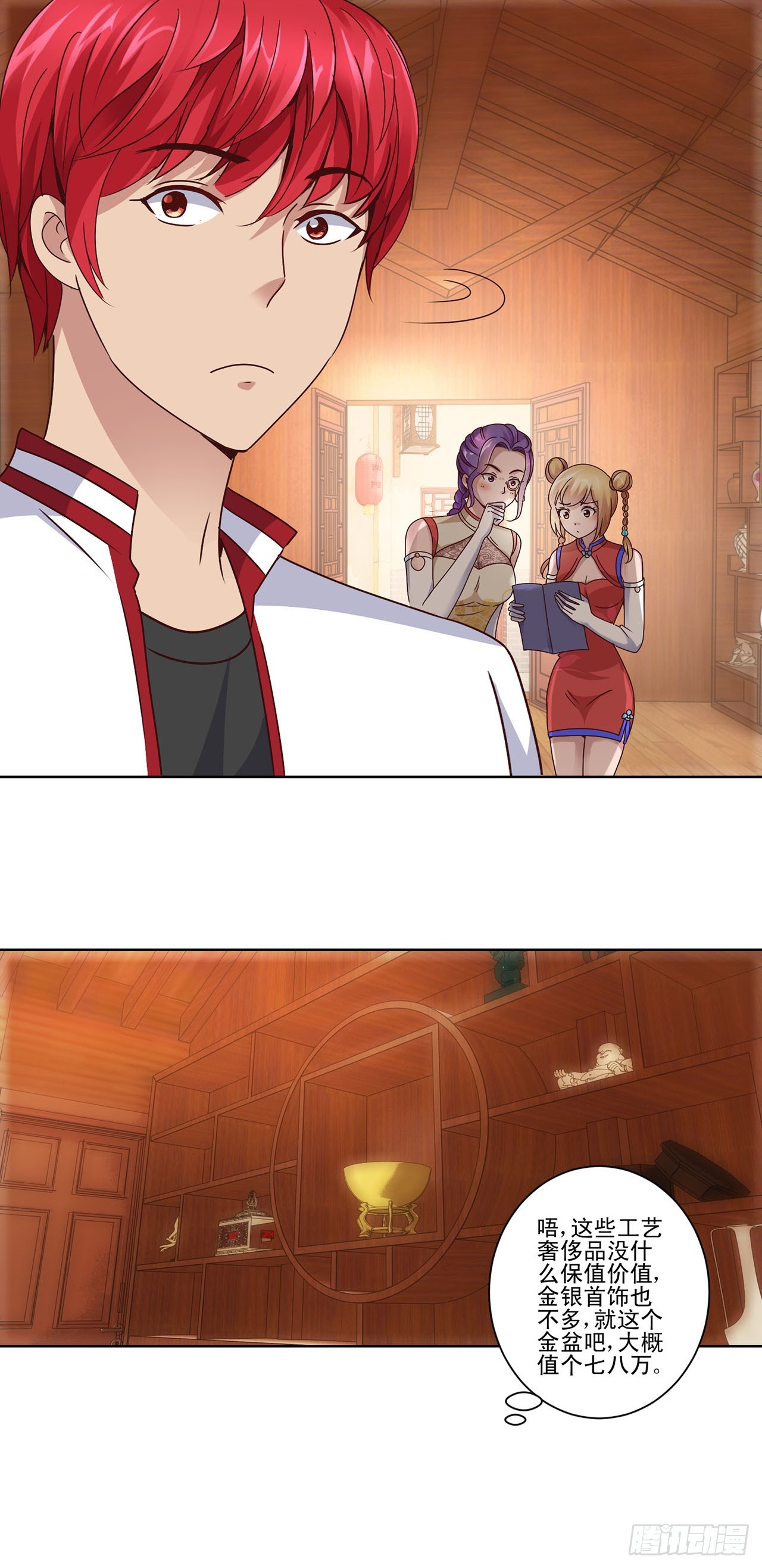 第 10 页