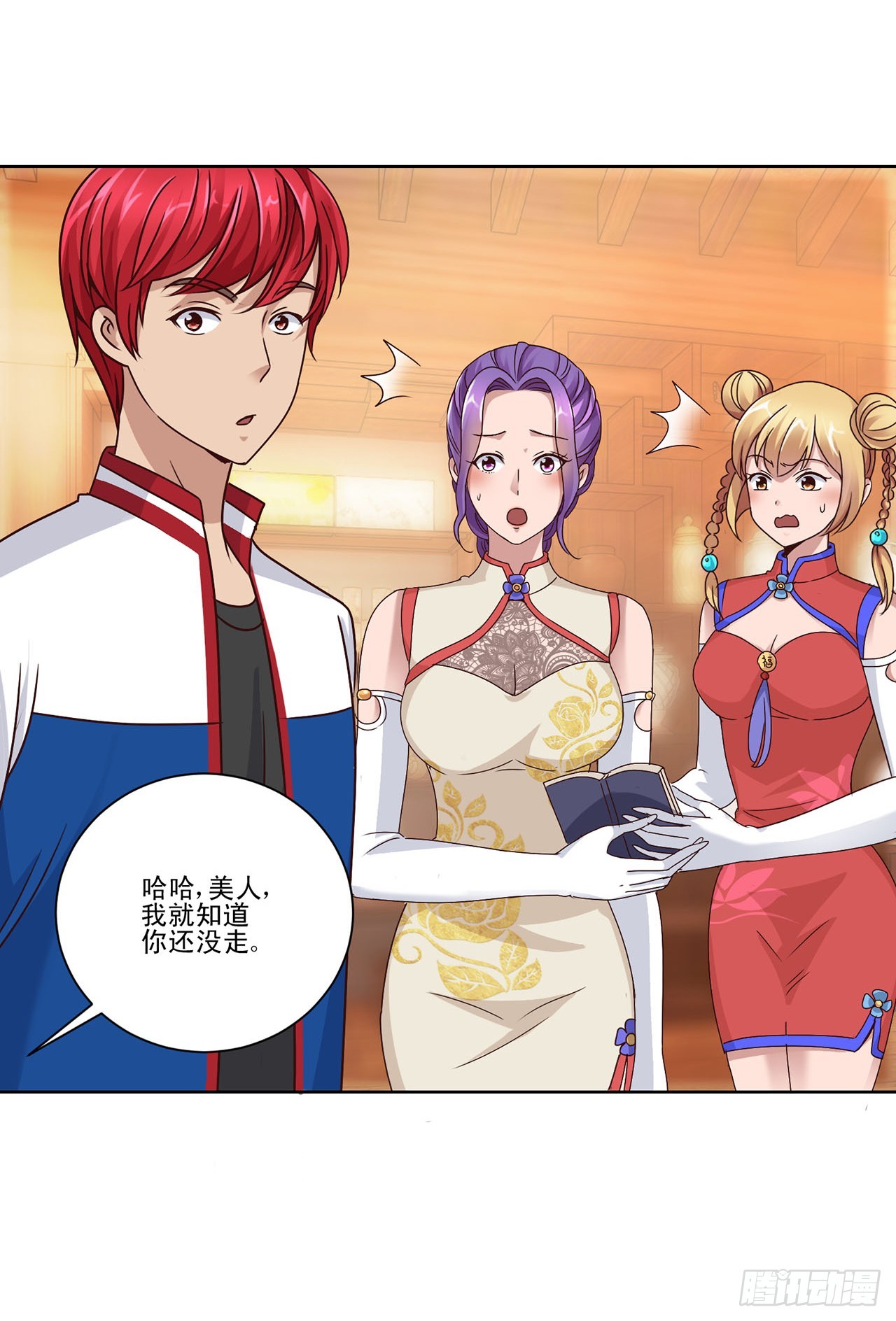 第 12 页