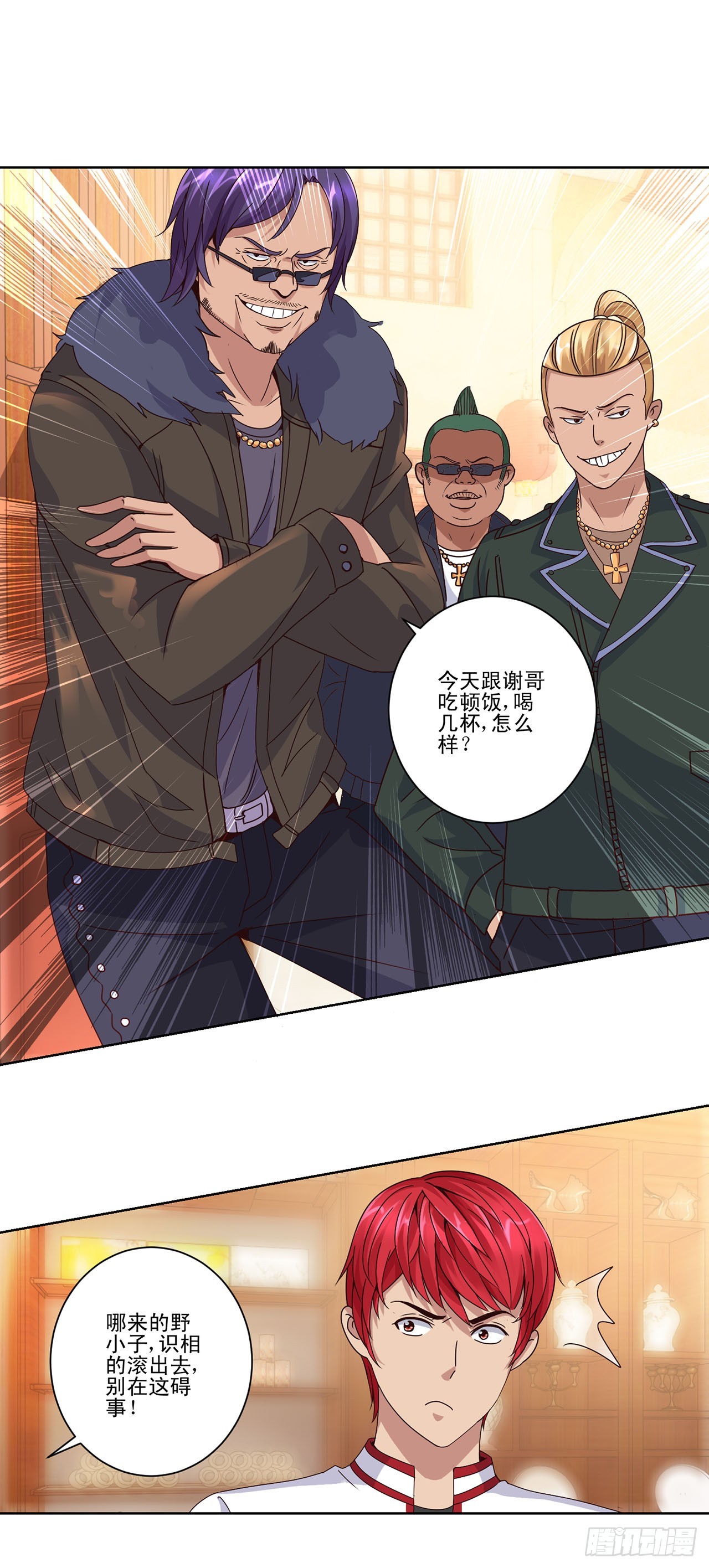 第 13 页