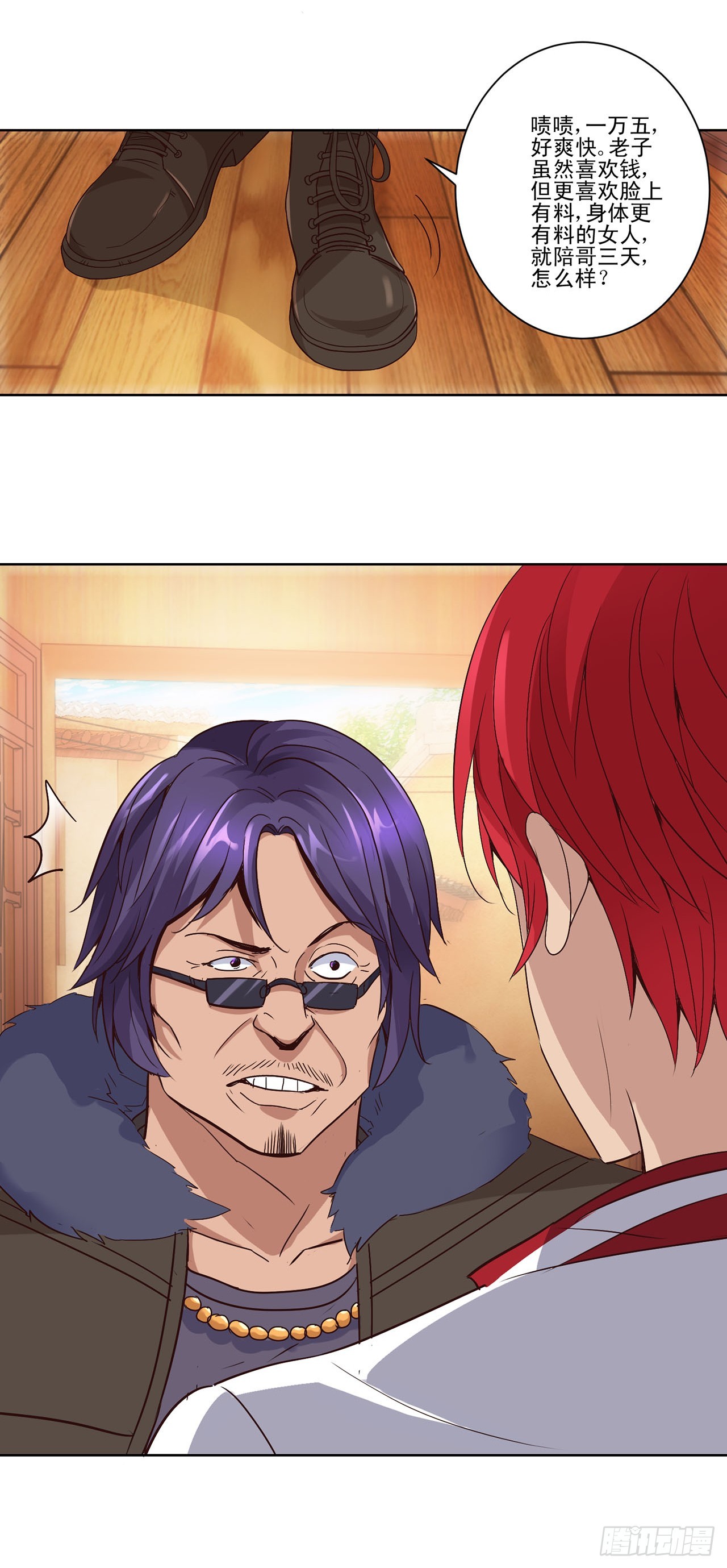 第 16 页