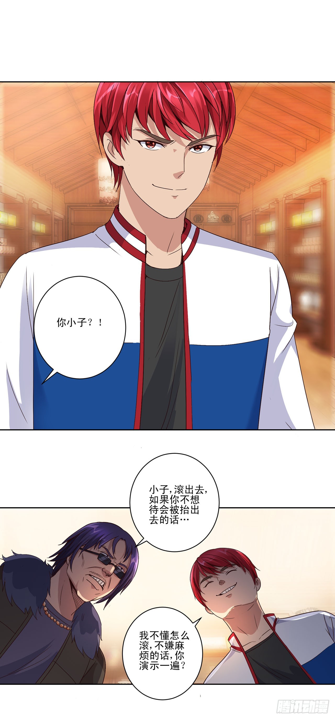 第 17 页