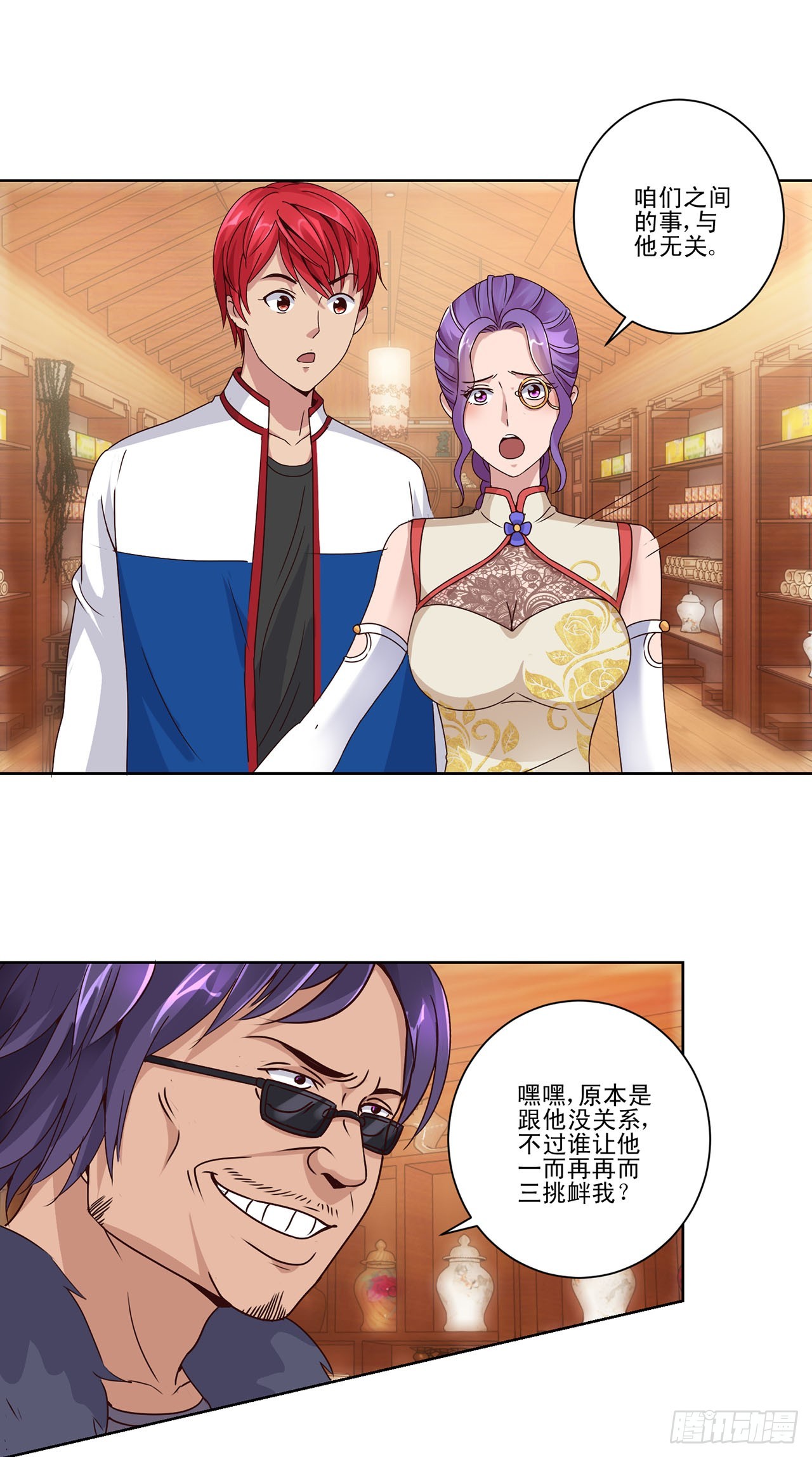 第 19 页