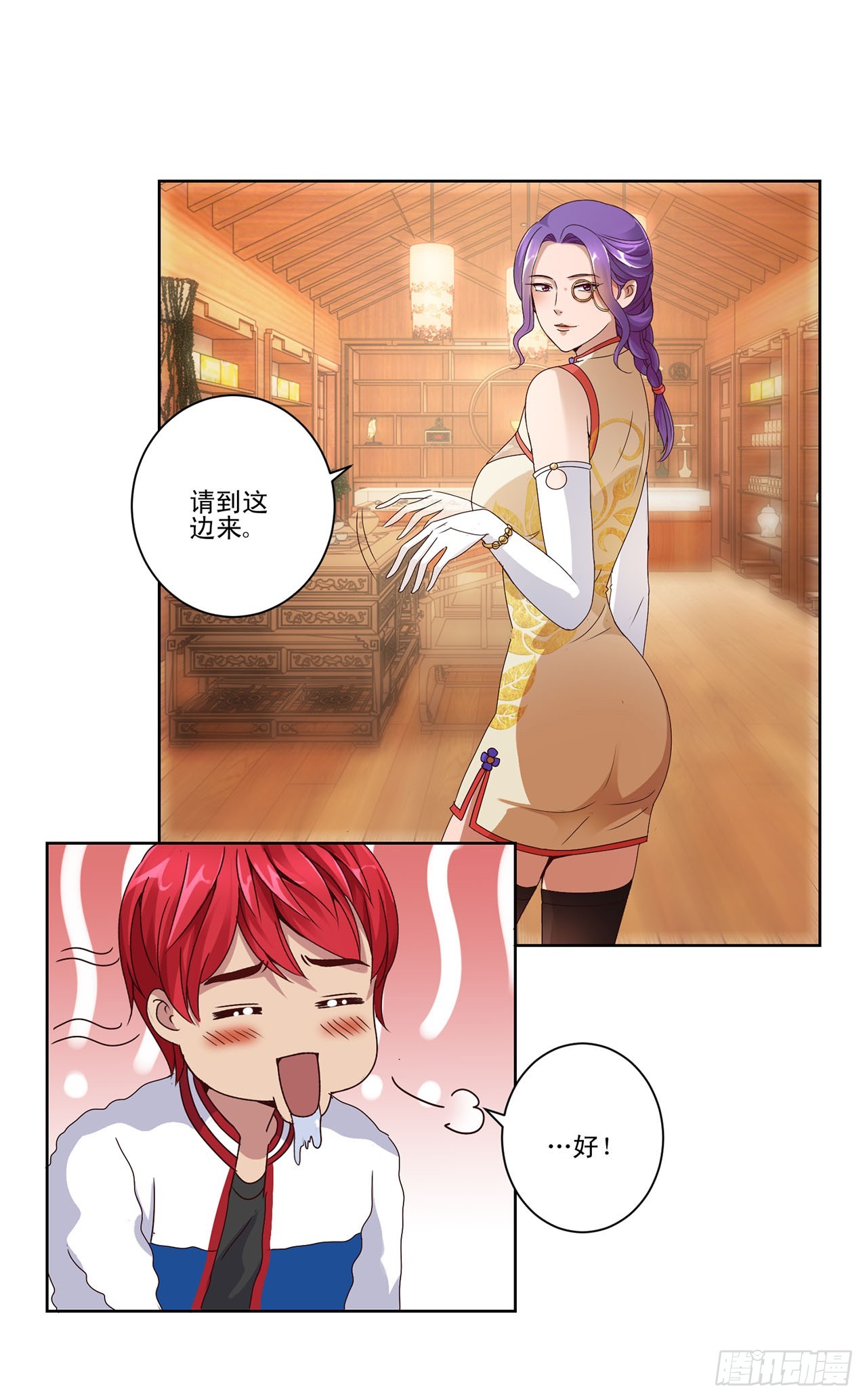 第 7 页