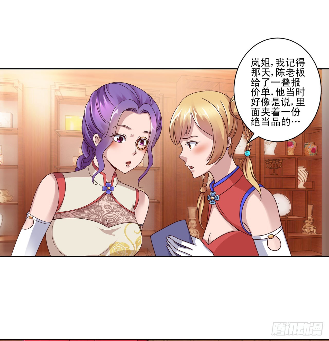 第 9 页