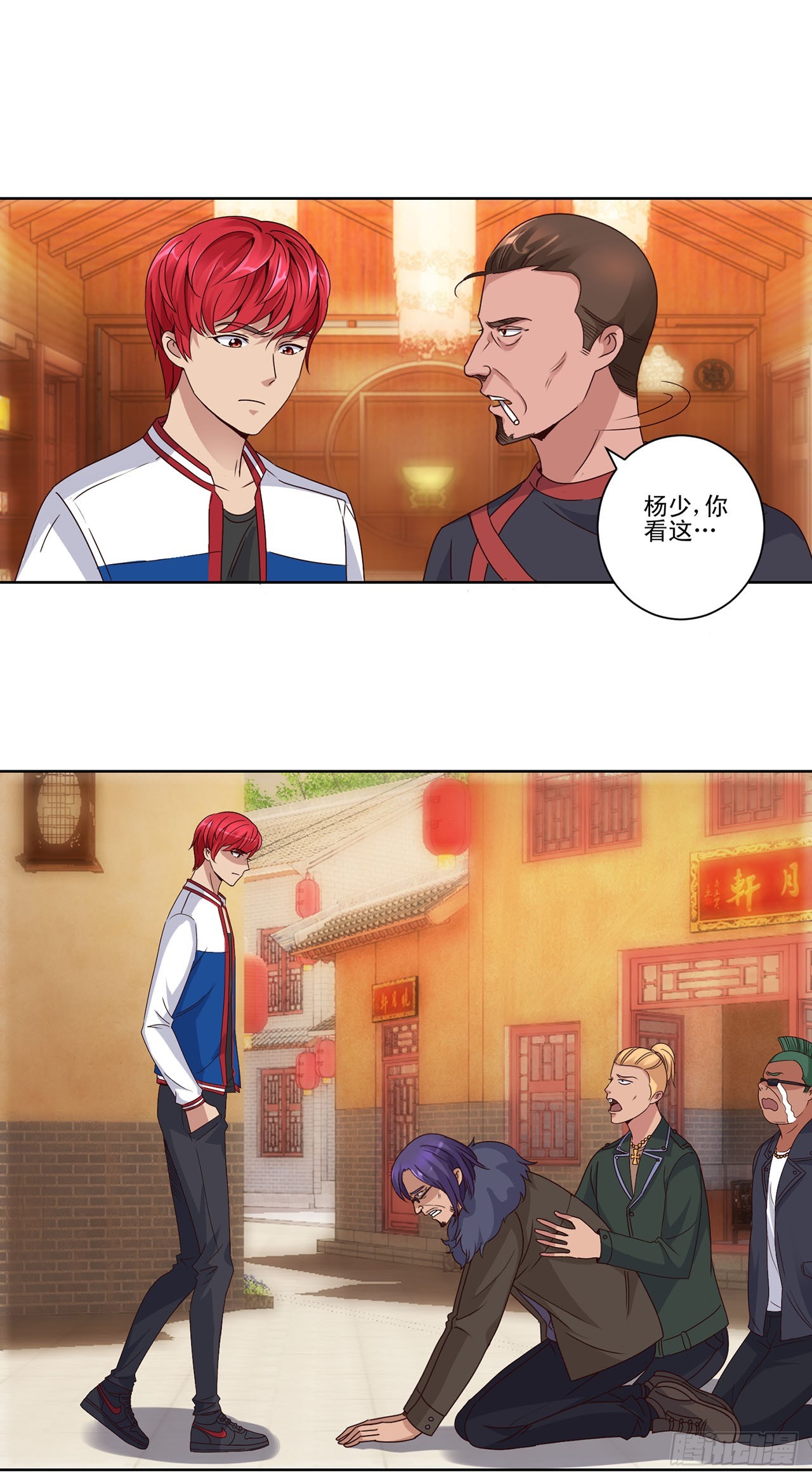 第 15 页