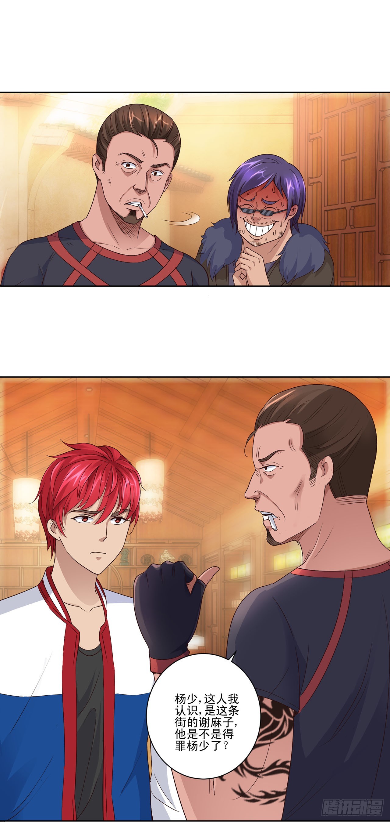 第 3 页