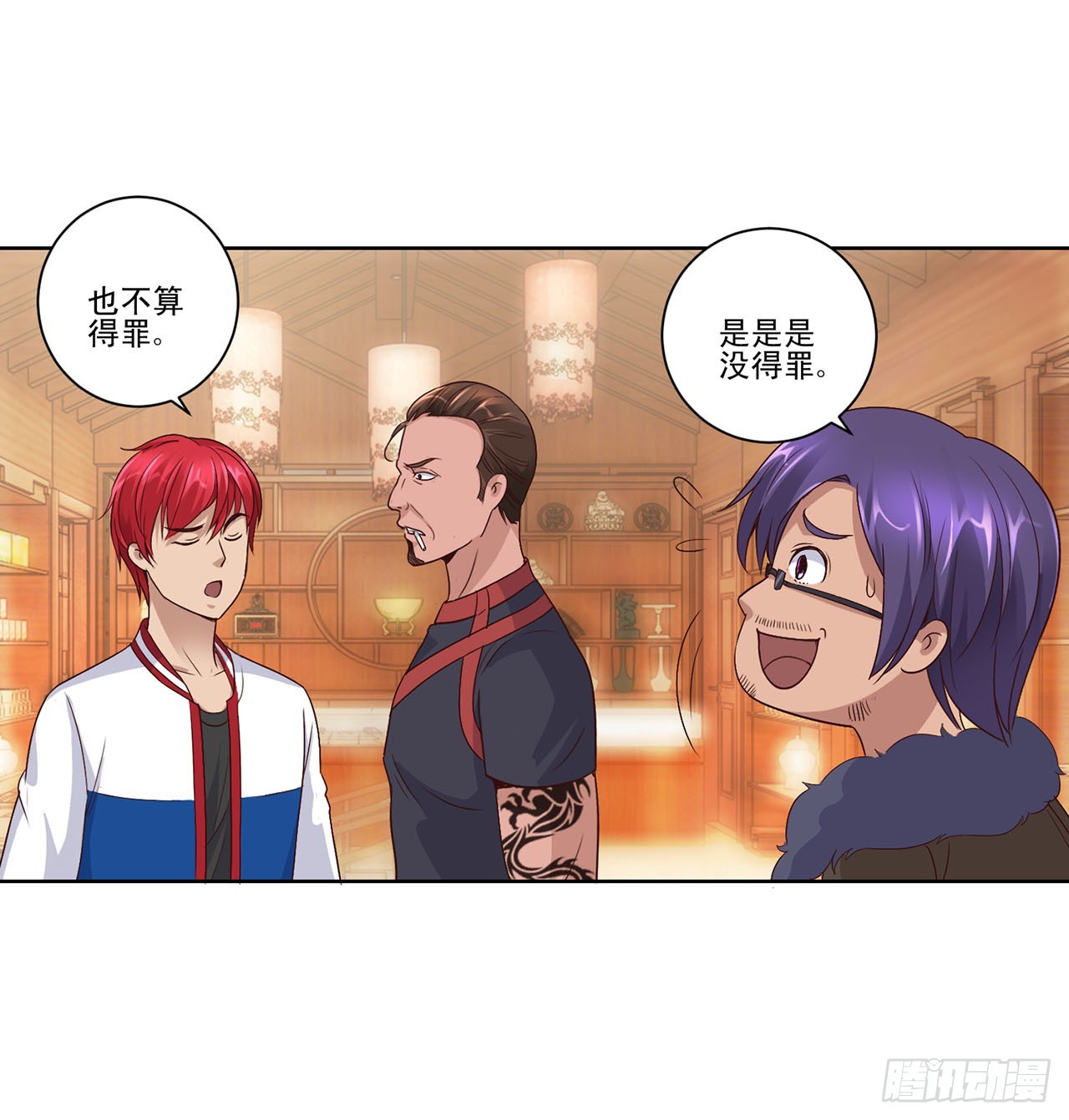 第 5 页
