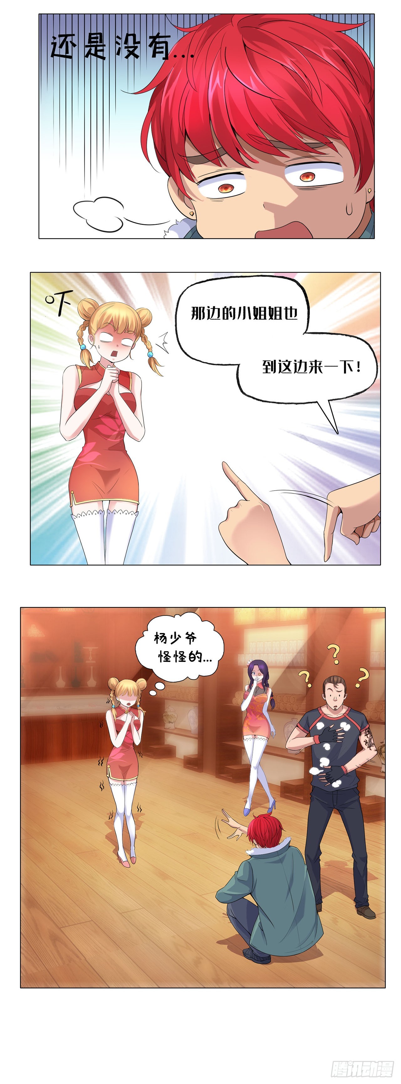 第 12 页