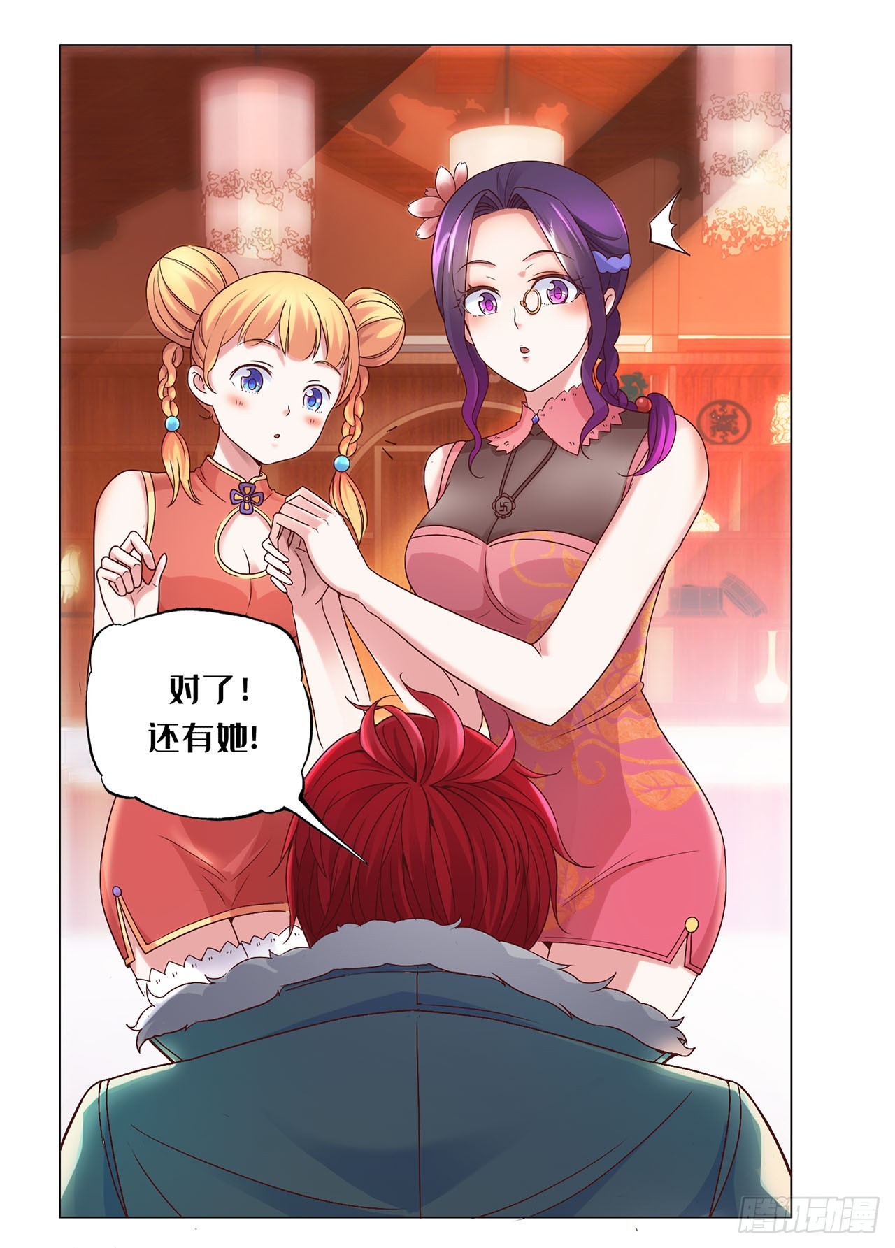 第 15 页