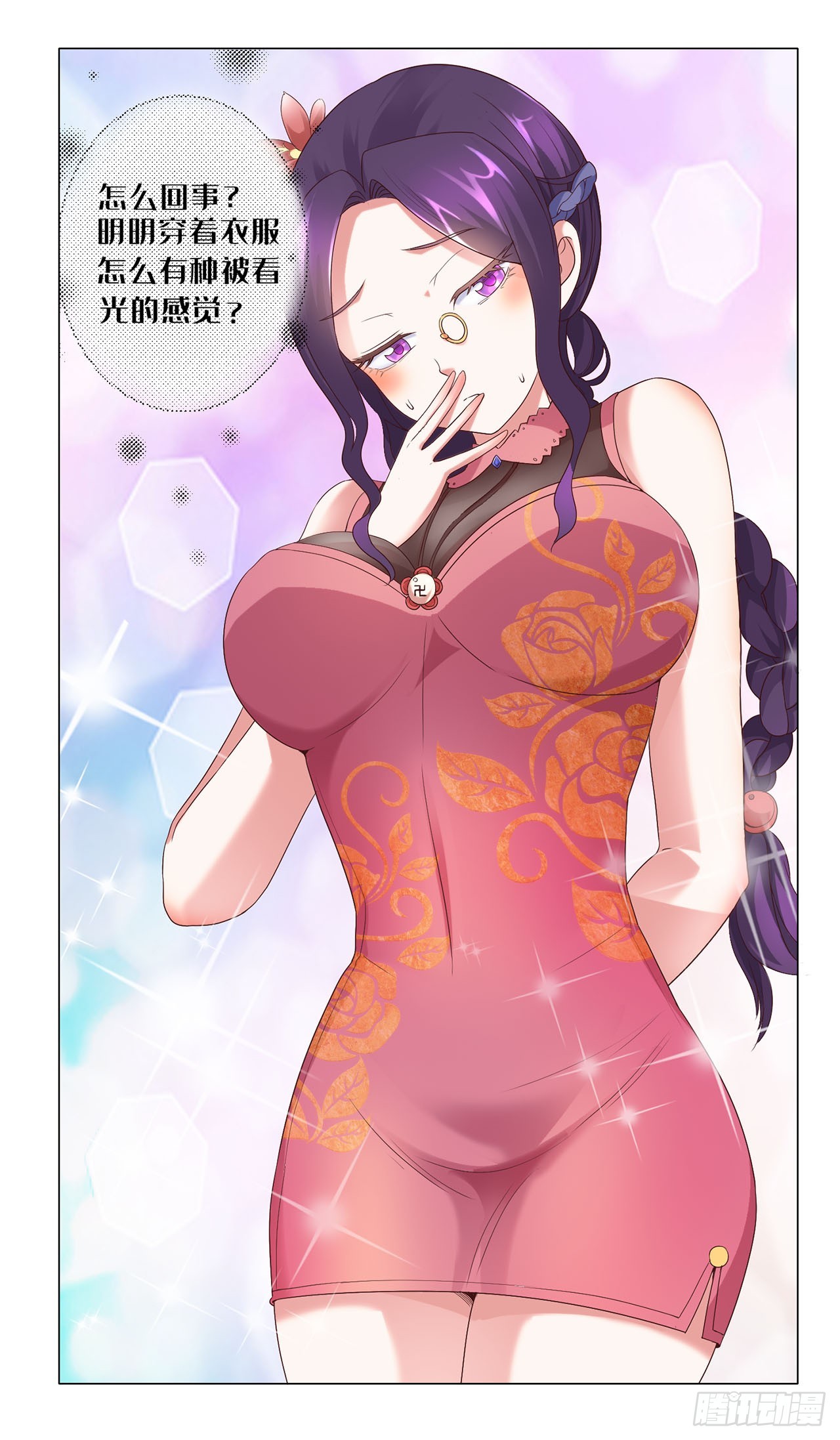 第 17 页
