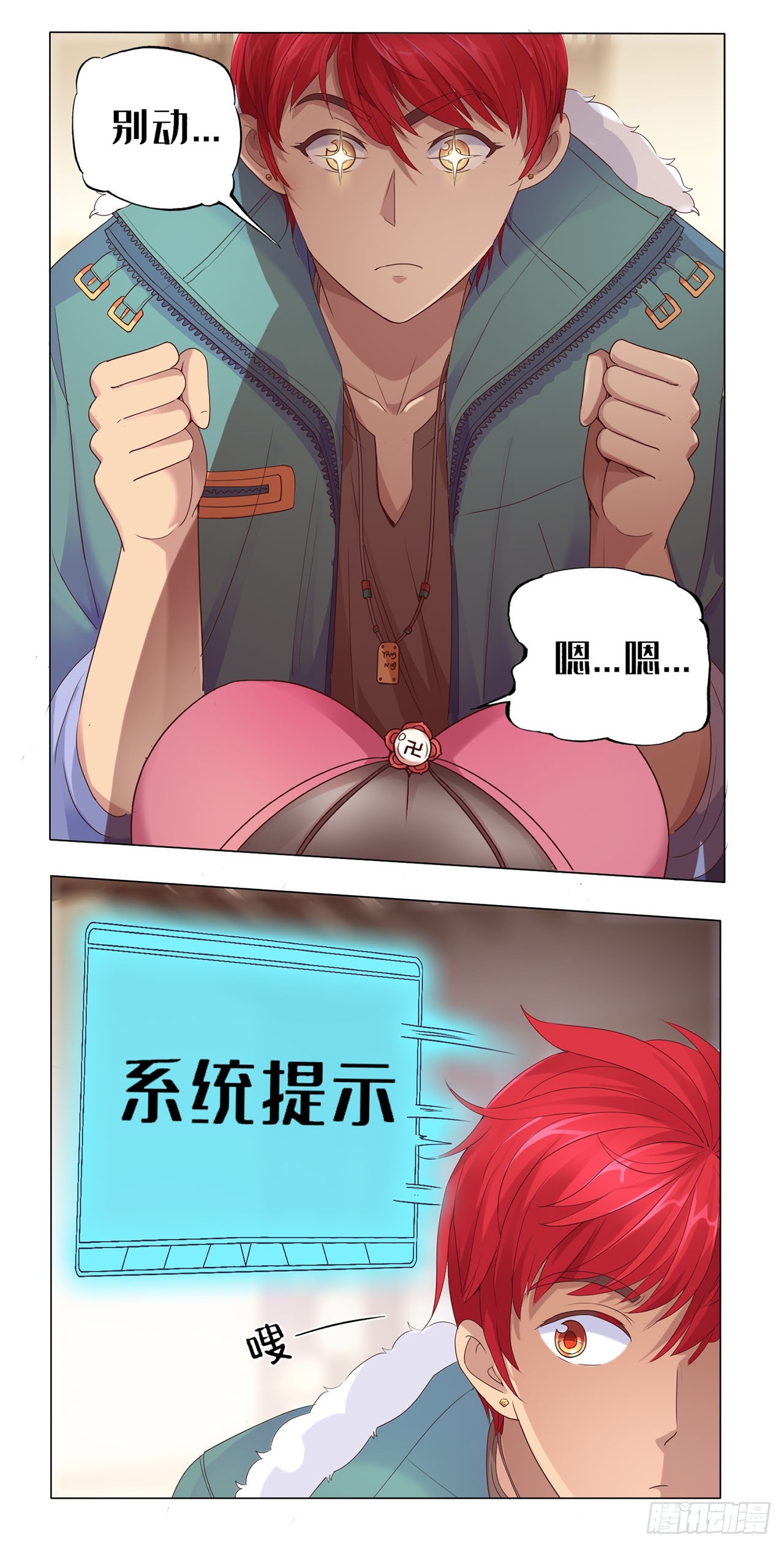 第 18 页