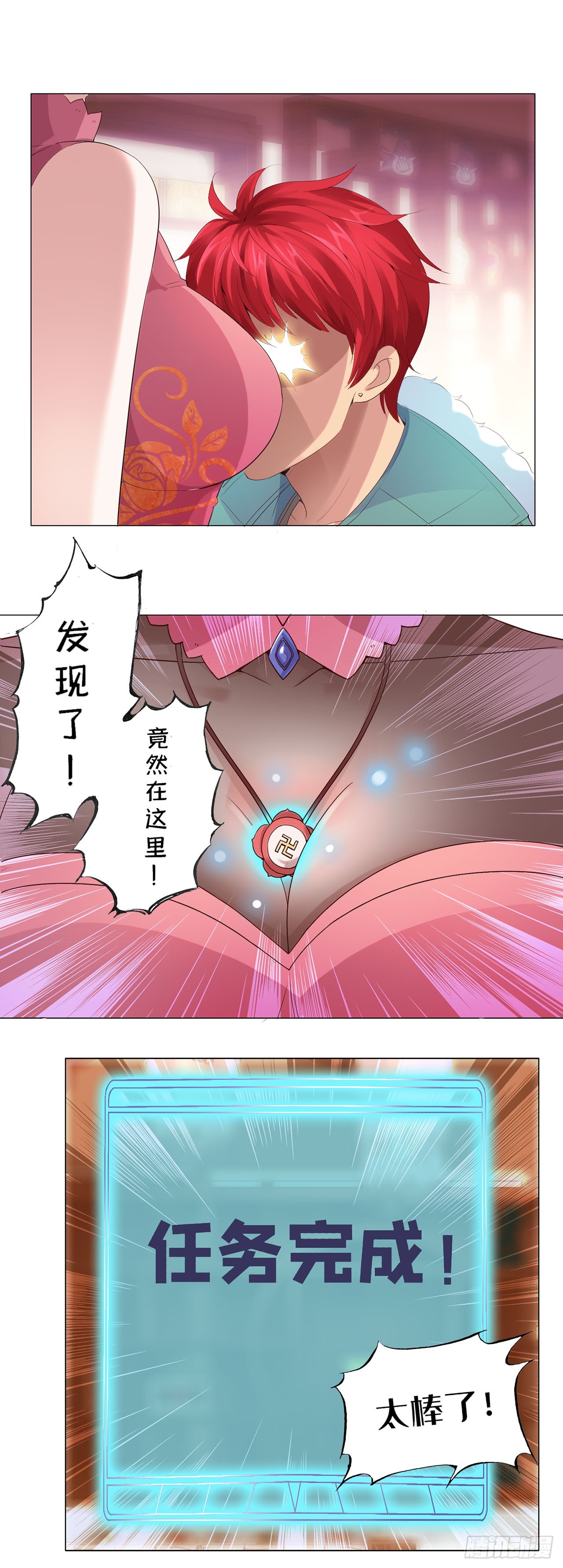 第 20 页