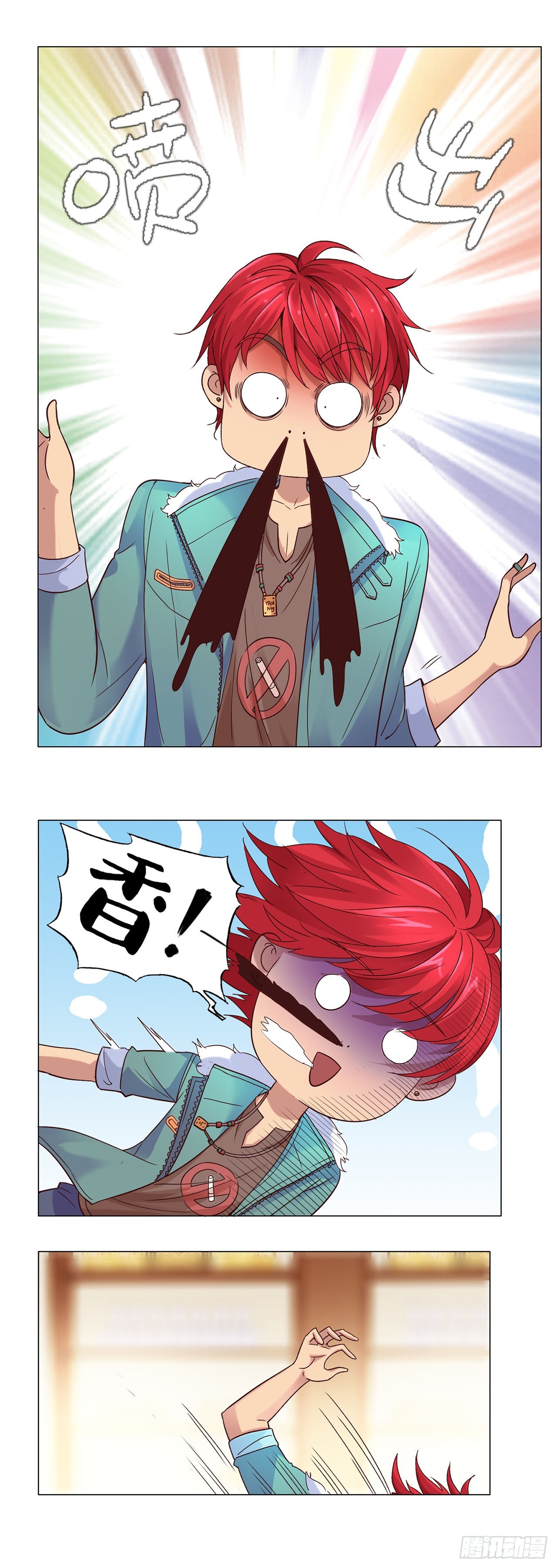 第 23 页