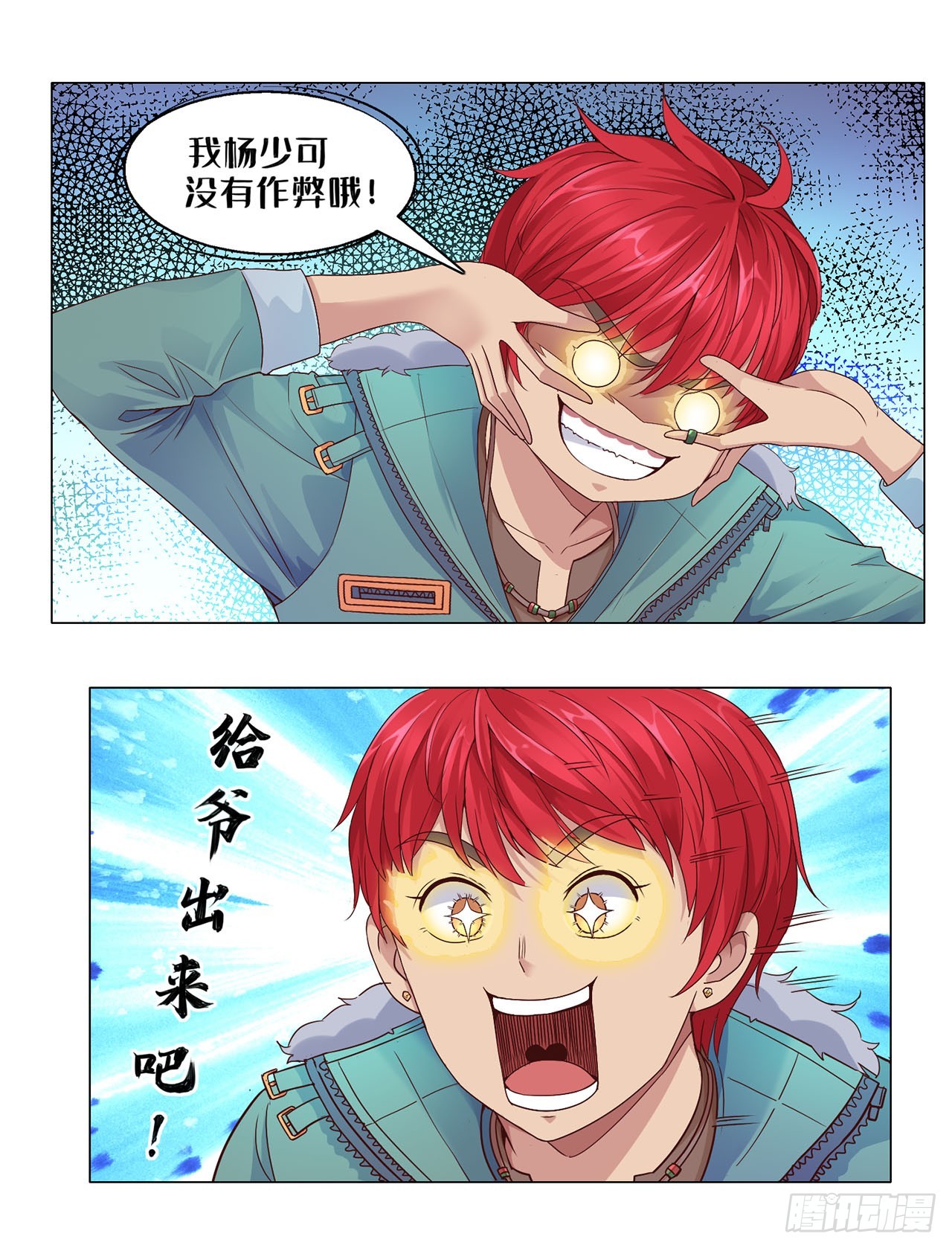 第 7 页