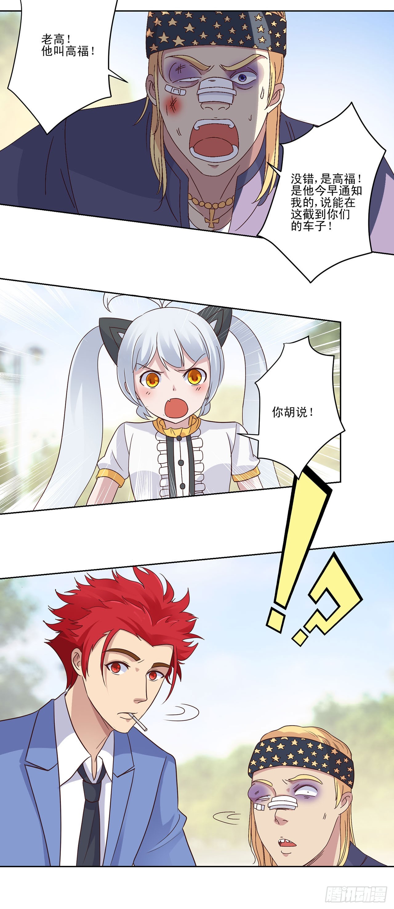 第 11 页