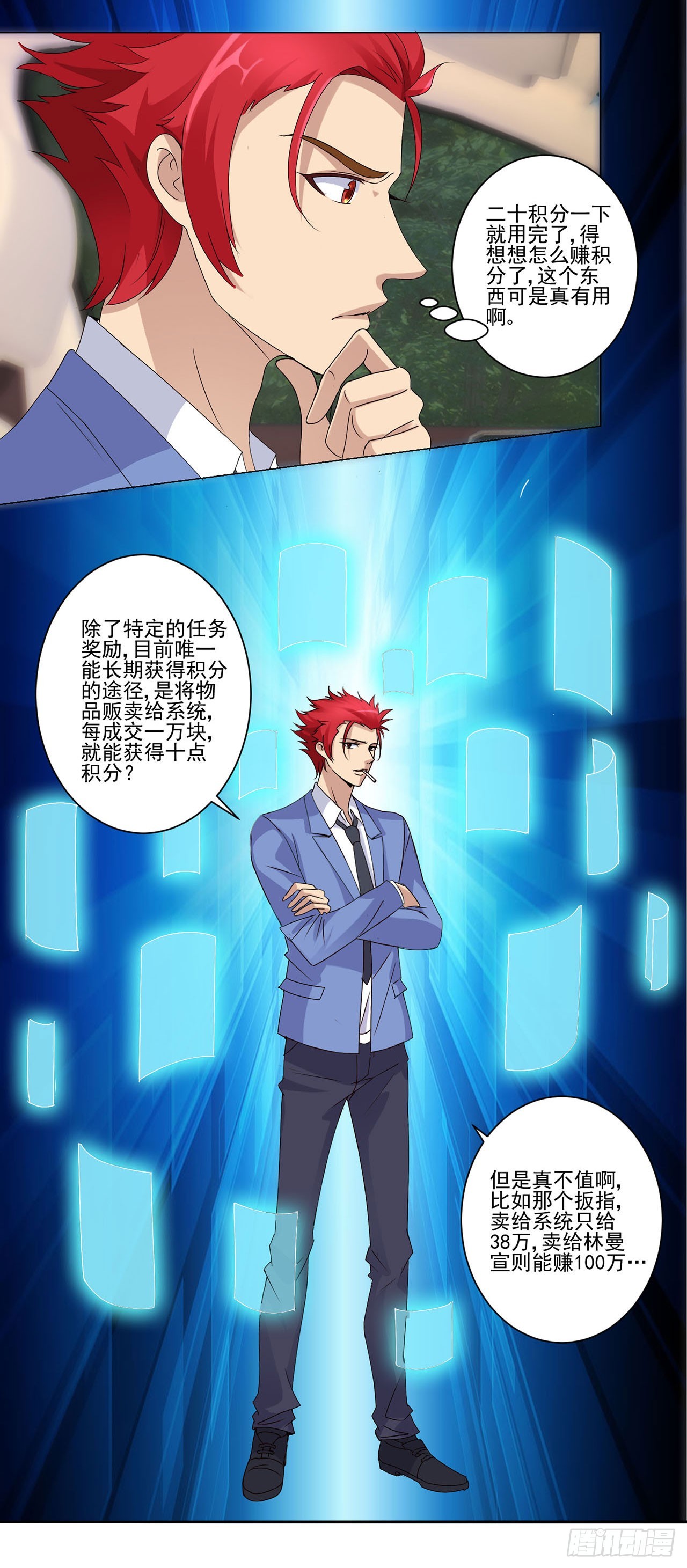 第 17 页