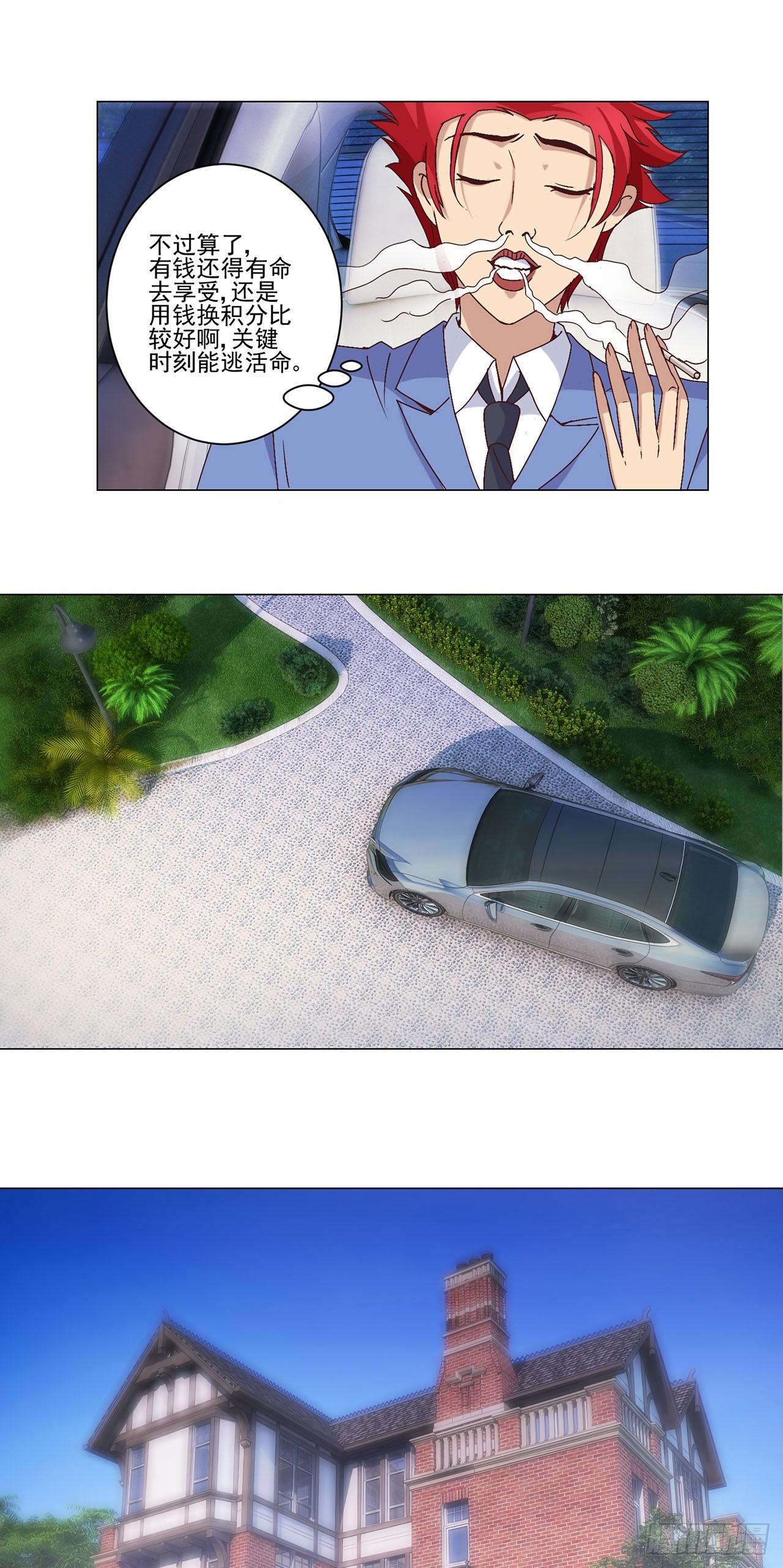 第 18 页