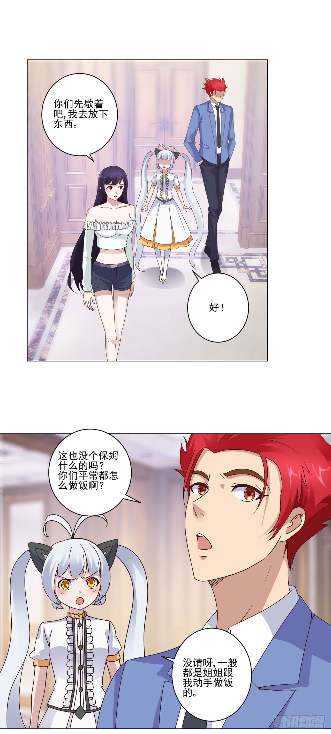 第 20 页
