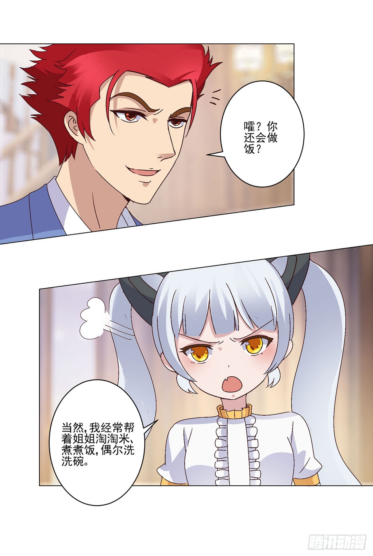 第 21 页