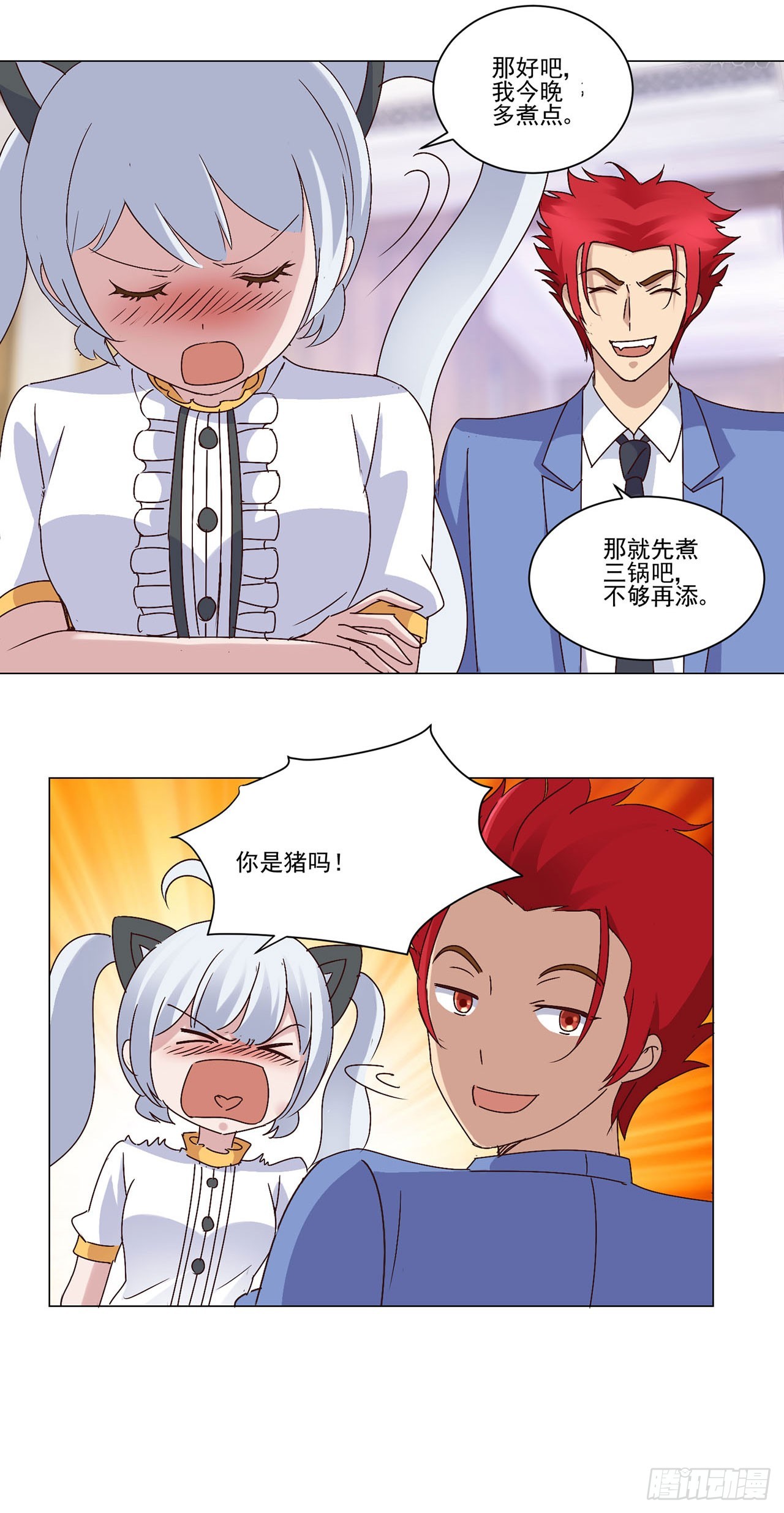第 23 页