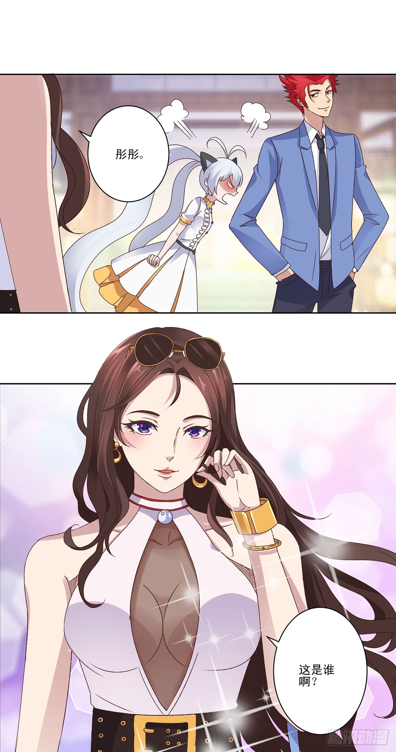 第 24 页
