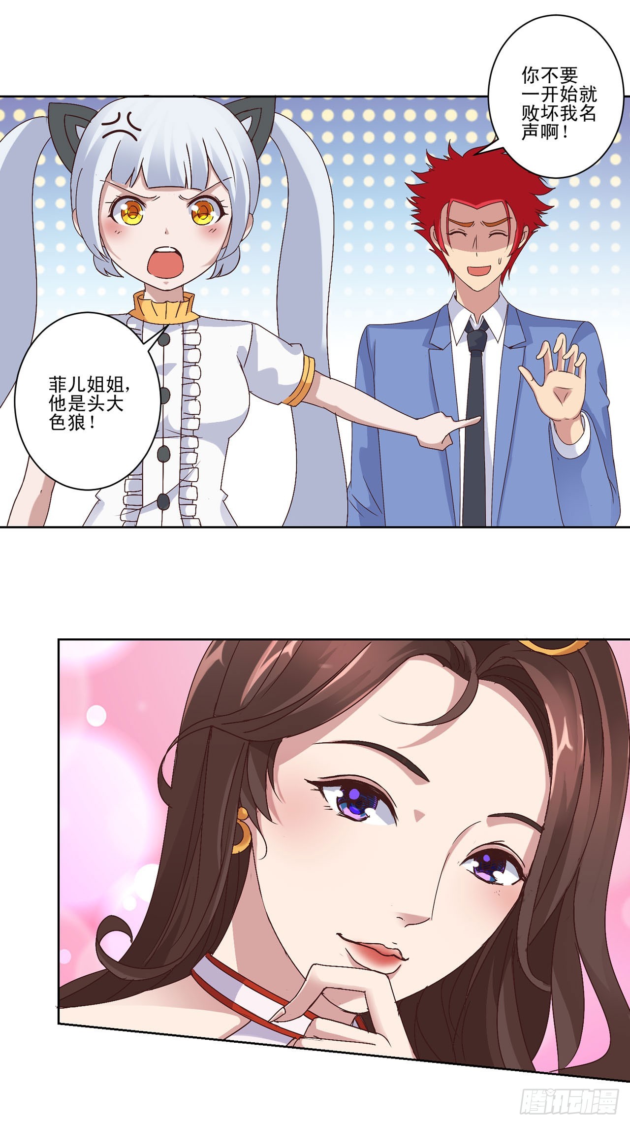第 26 页