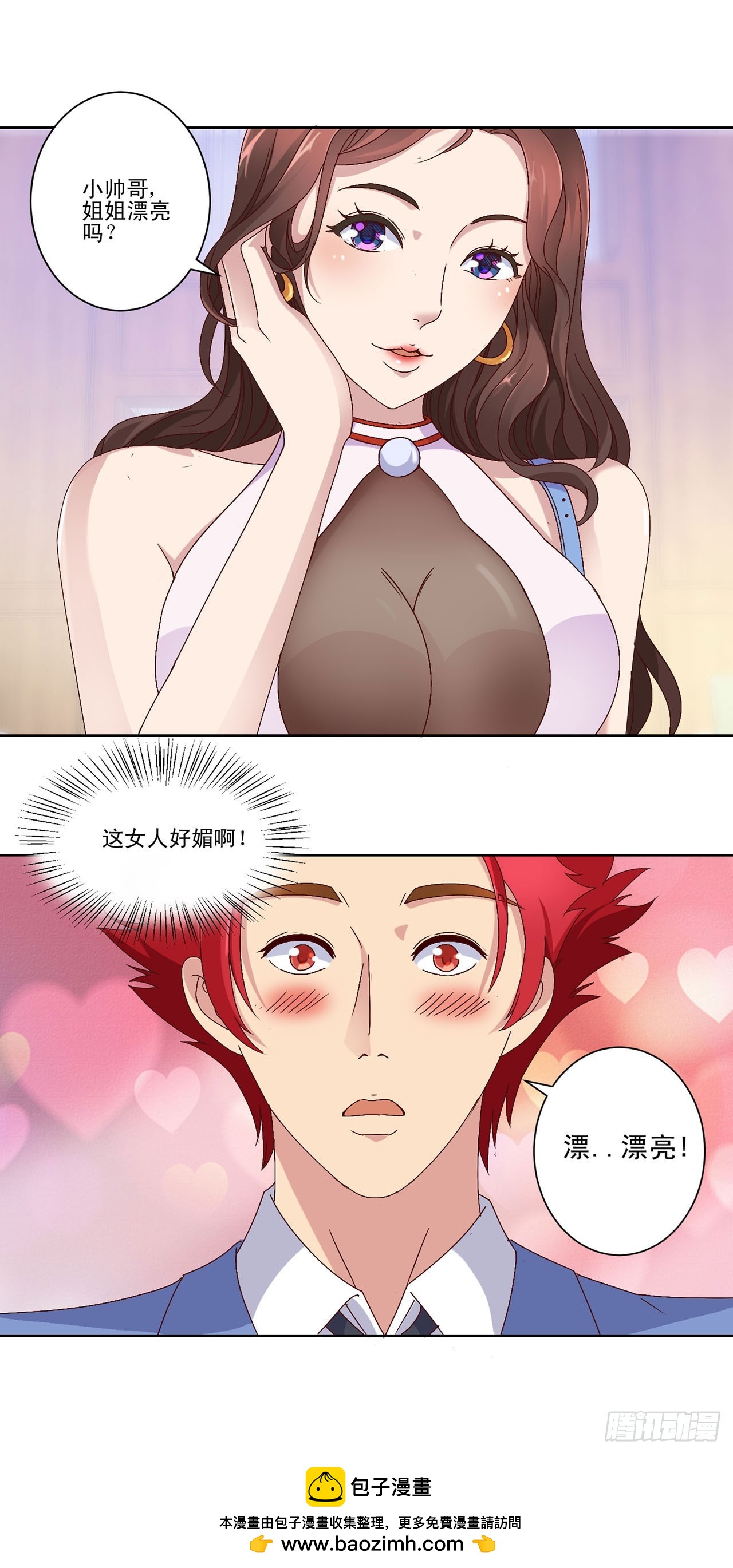 第 28 页