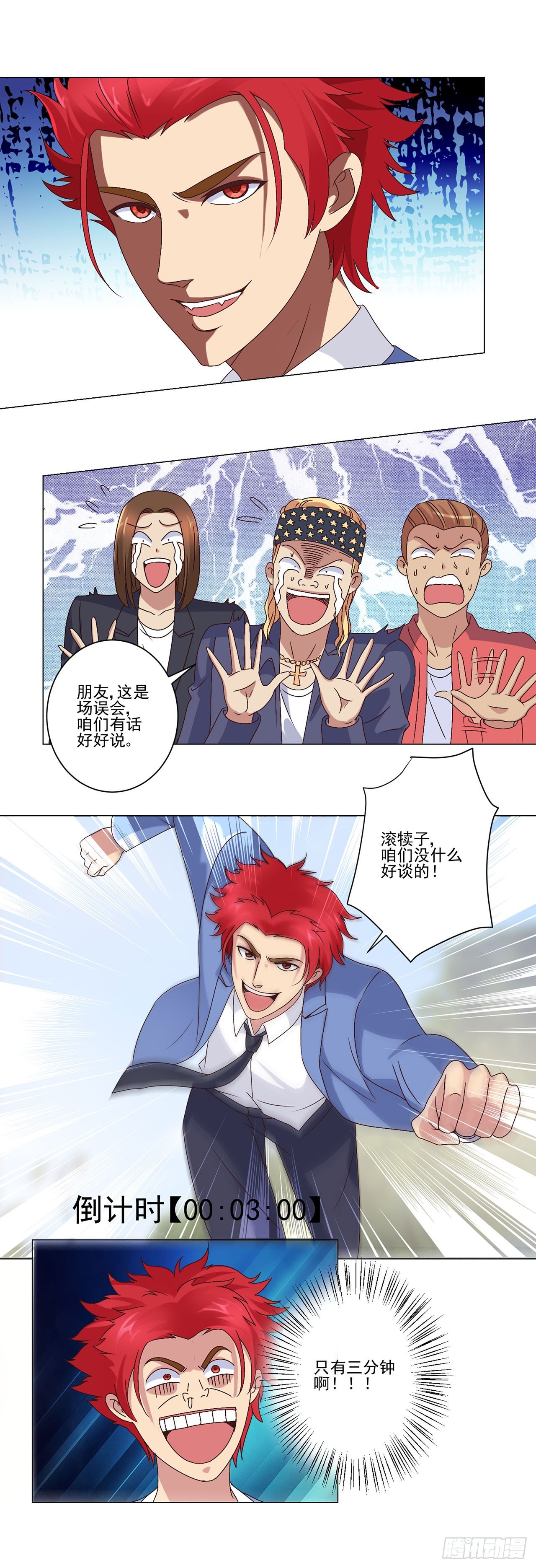 第 5 页