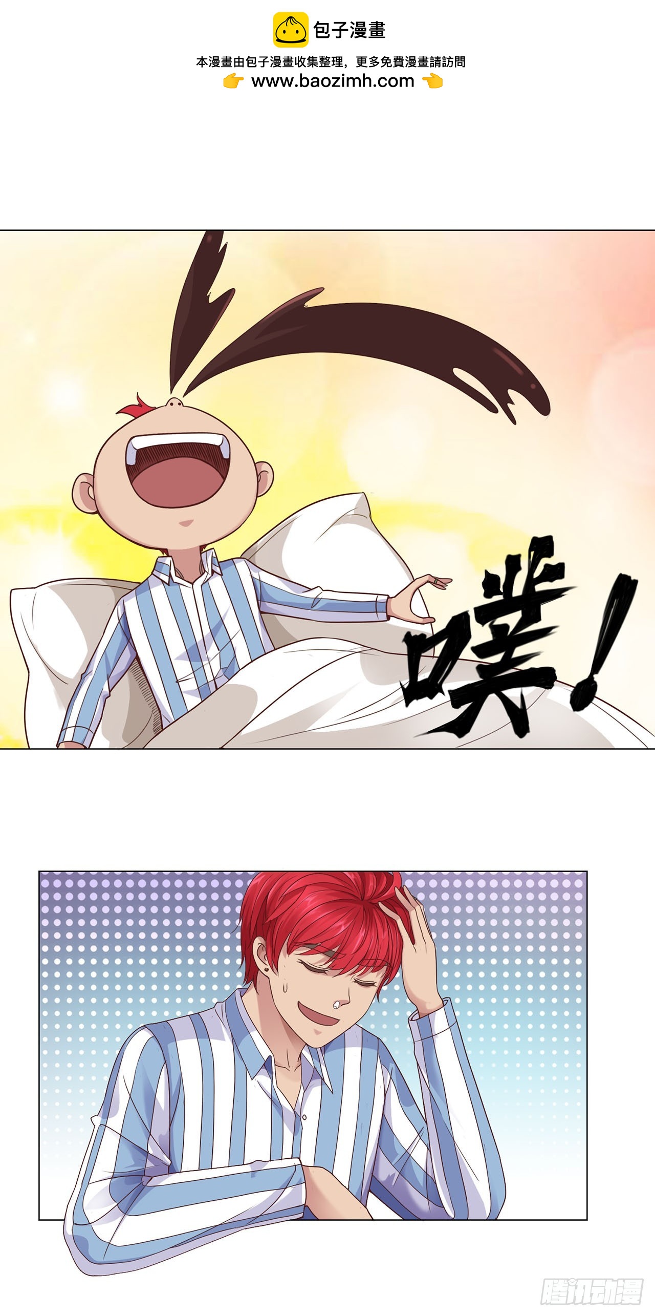 第 12 页