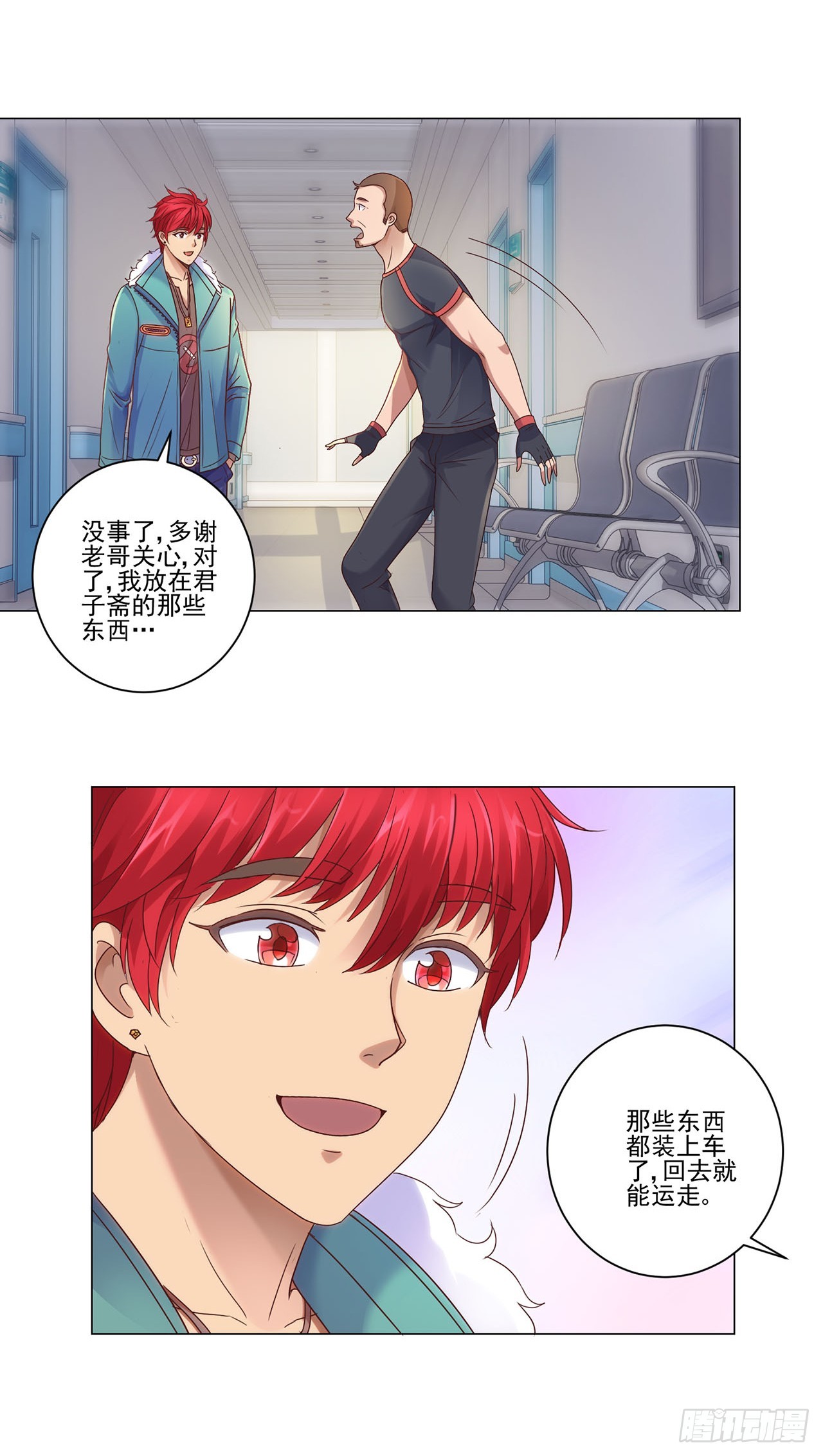 第 17 页