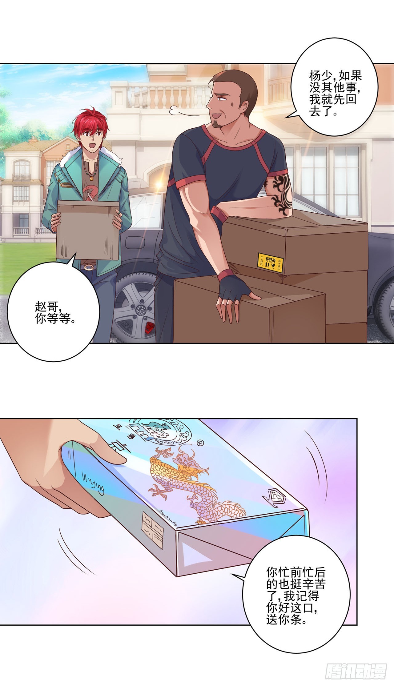 第 19 页