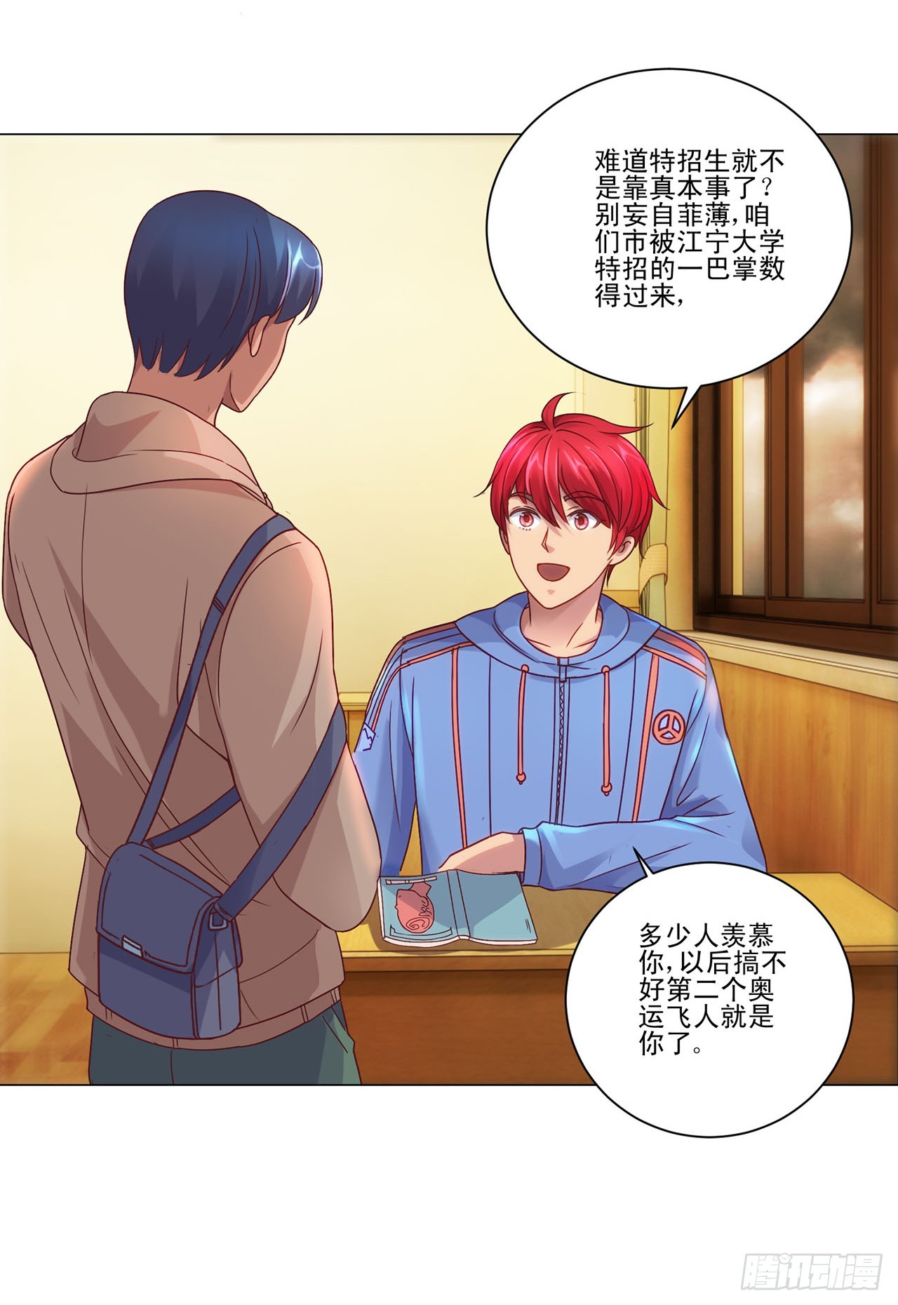 第 10 页