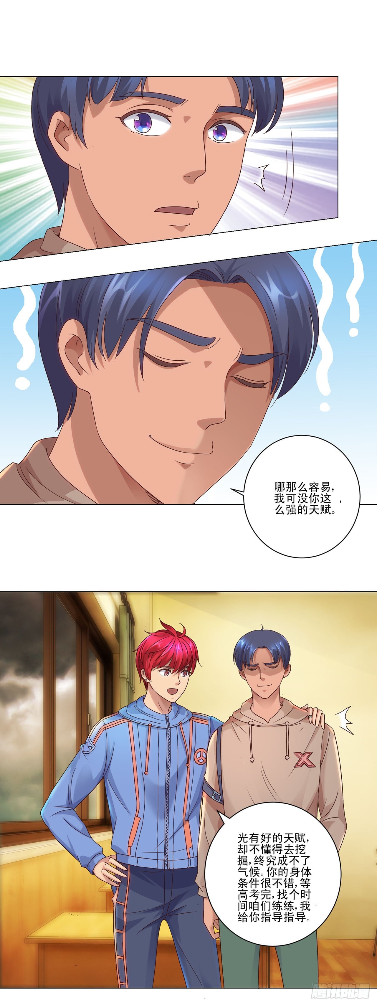 第 11 页