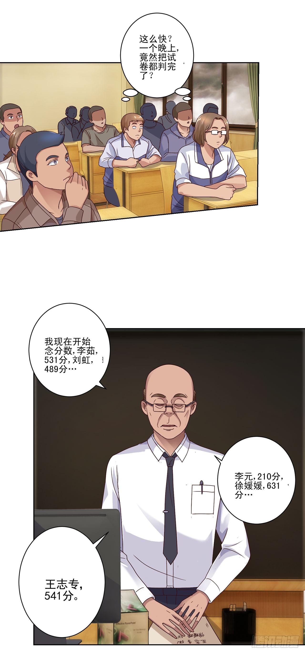 第 15 页