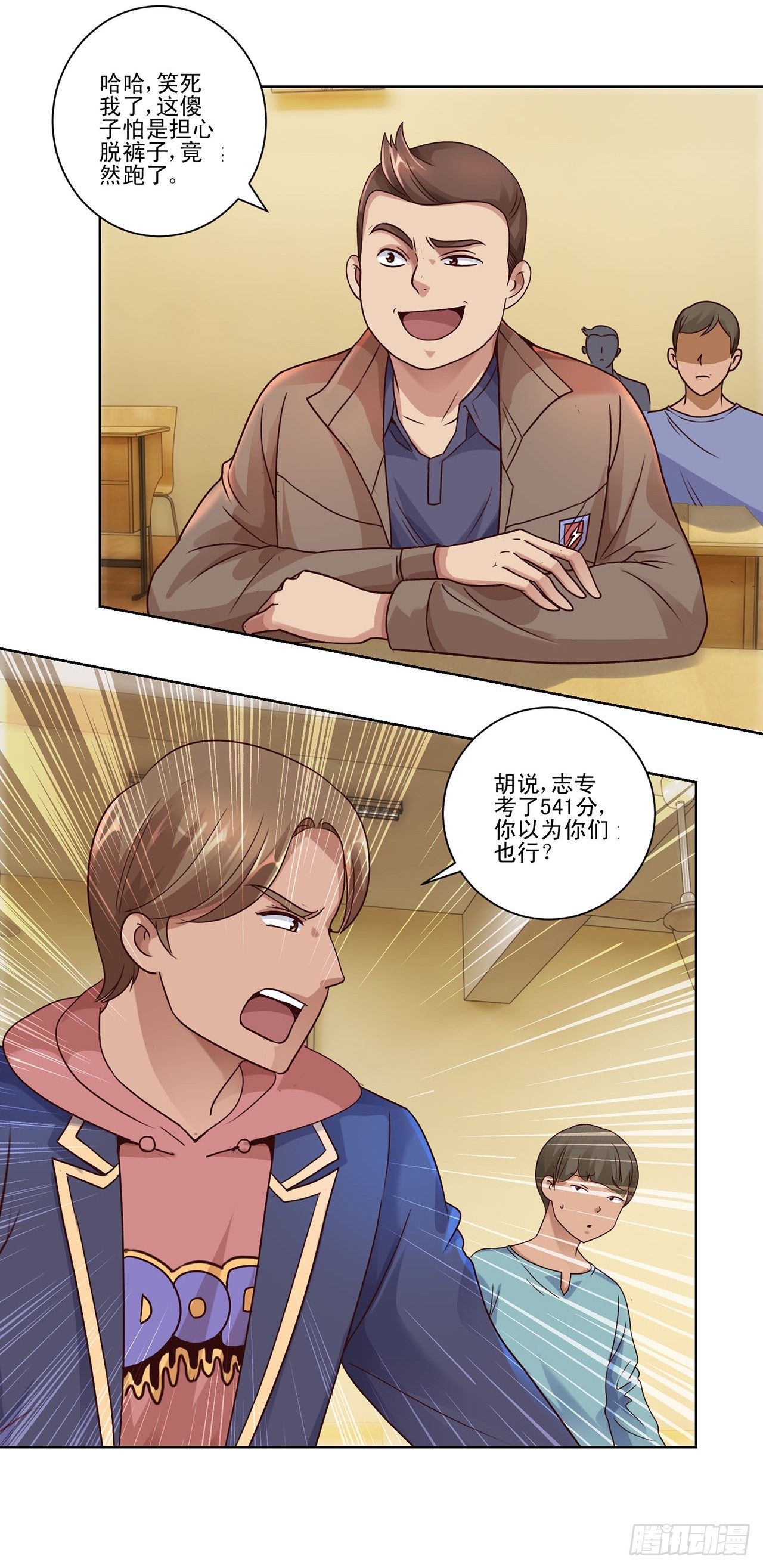 第 17 页
