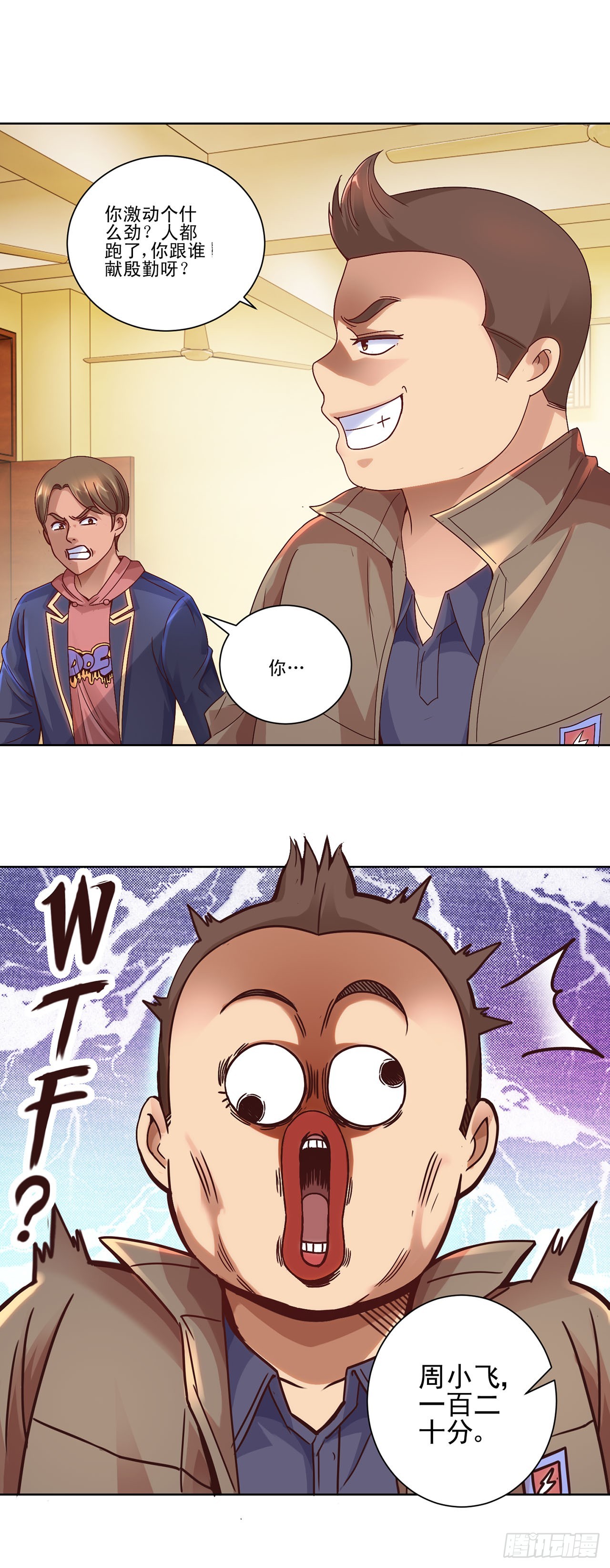 第 18 页