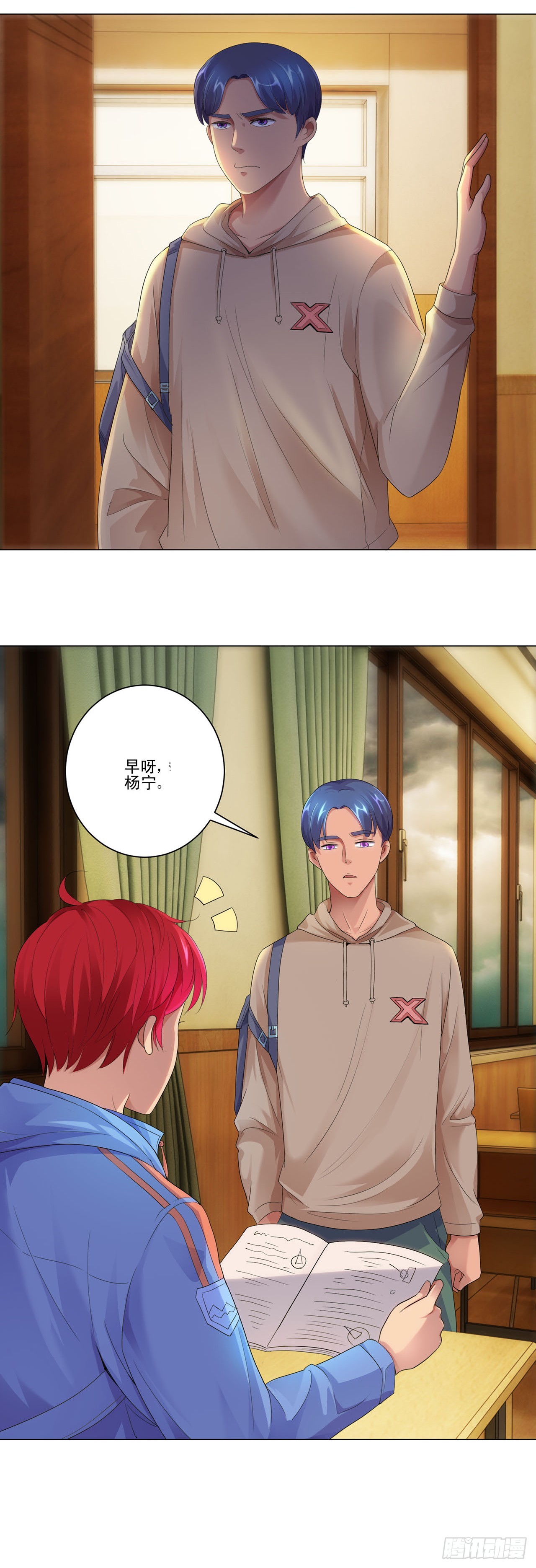 第 6 页