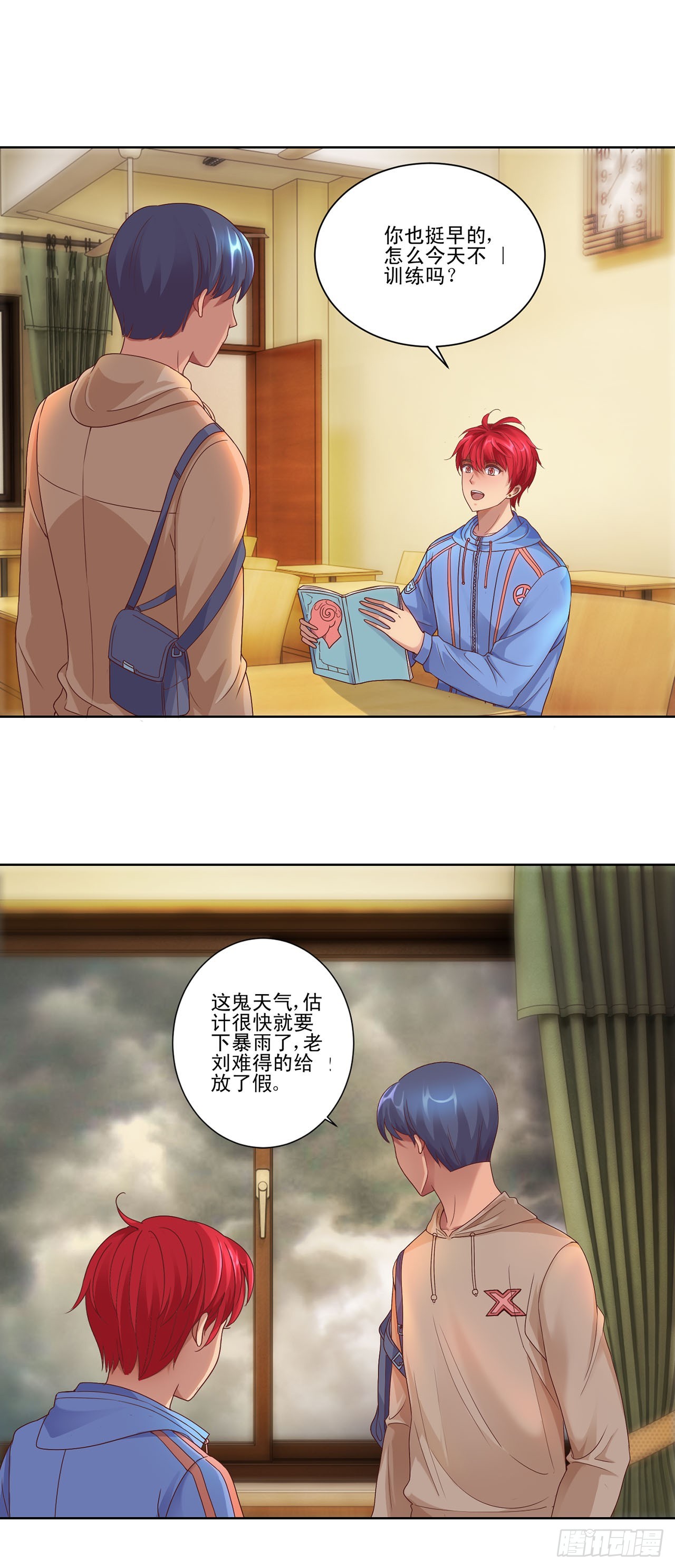 第 7 页