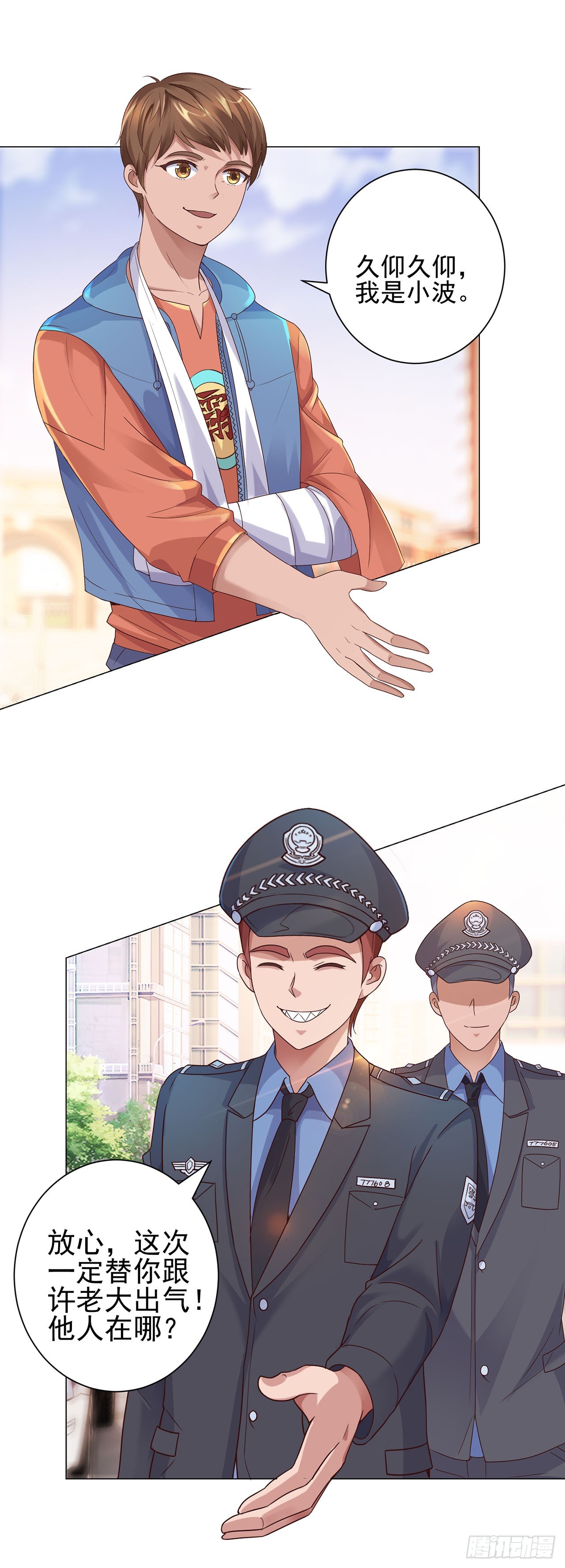 第 17 页
