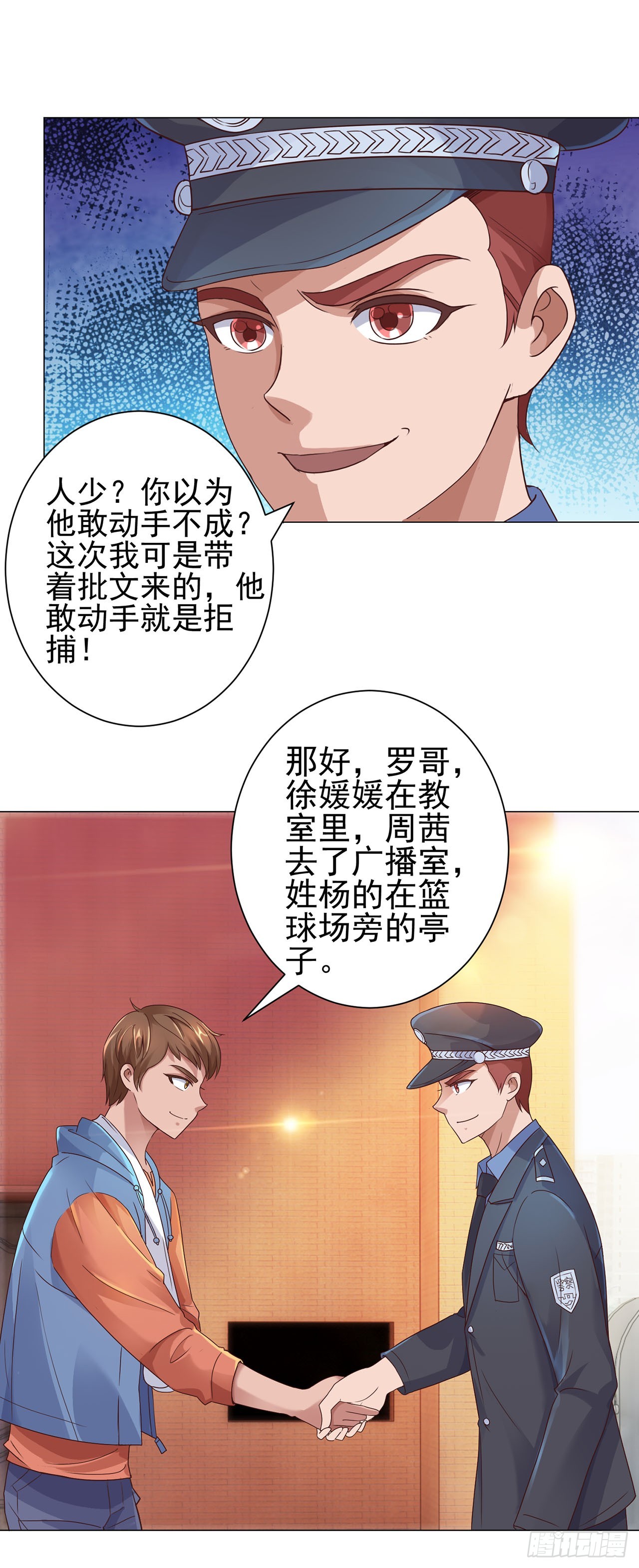 第 19 页