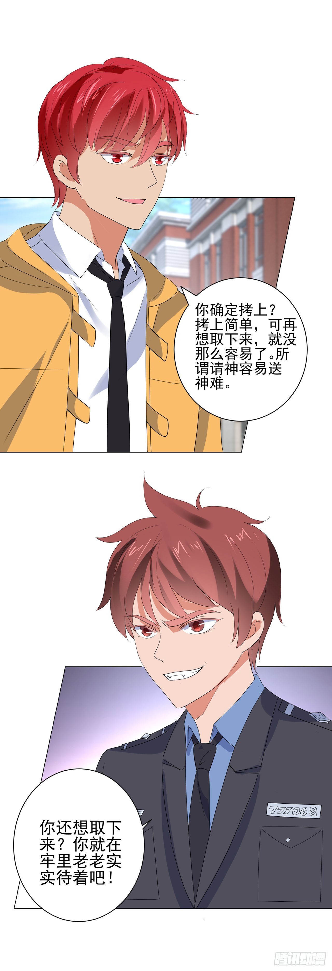 第 21 页