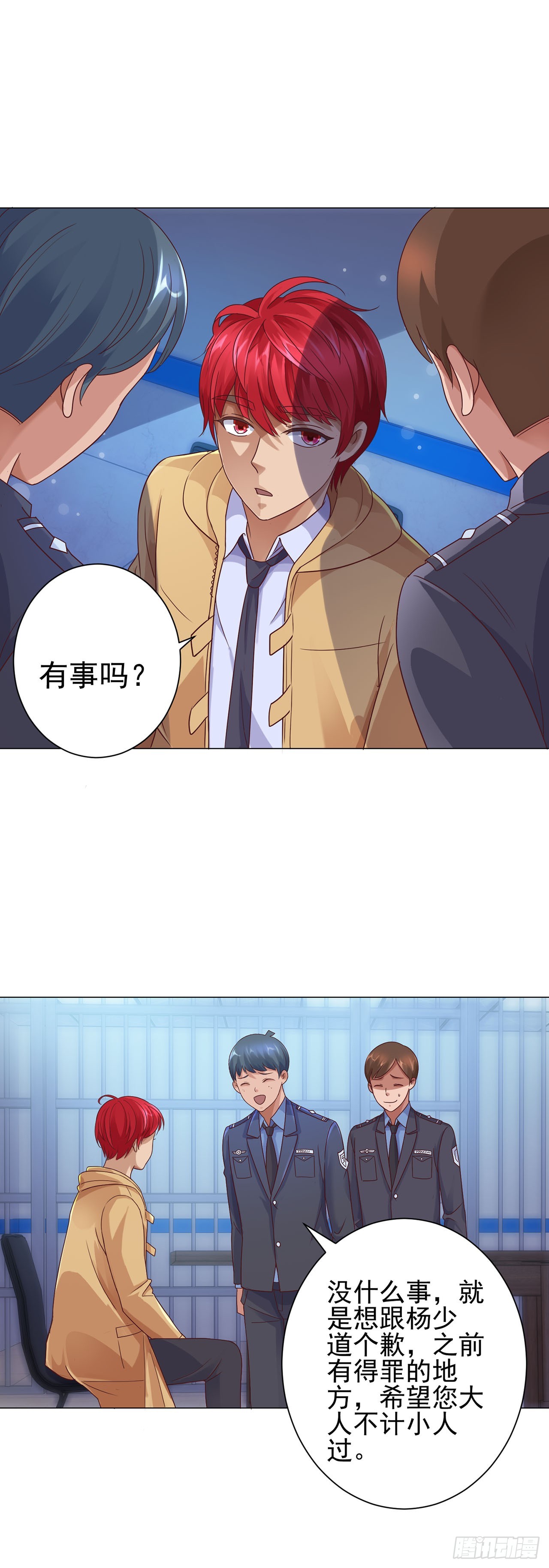 第 18 页