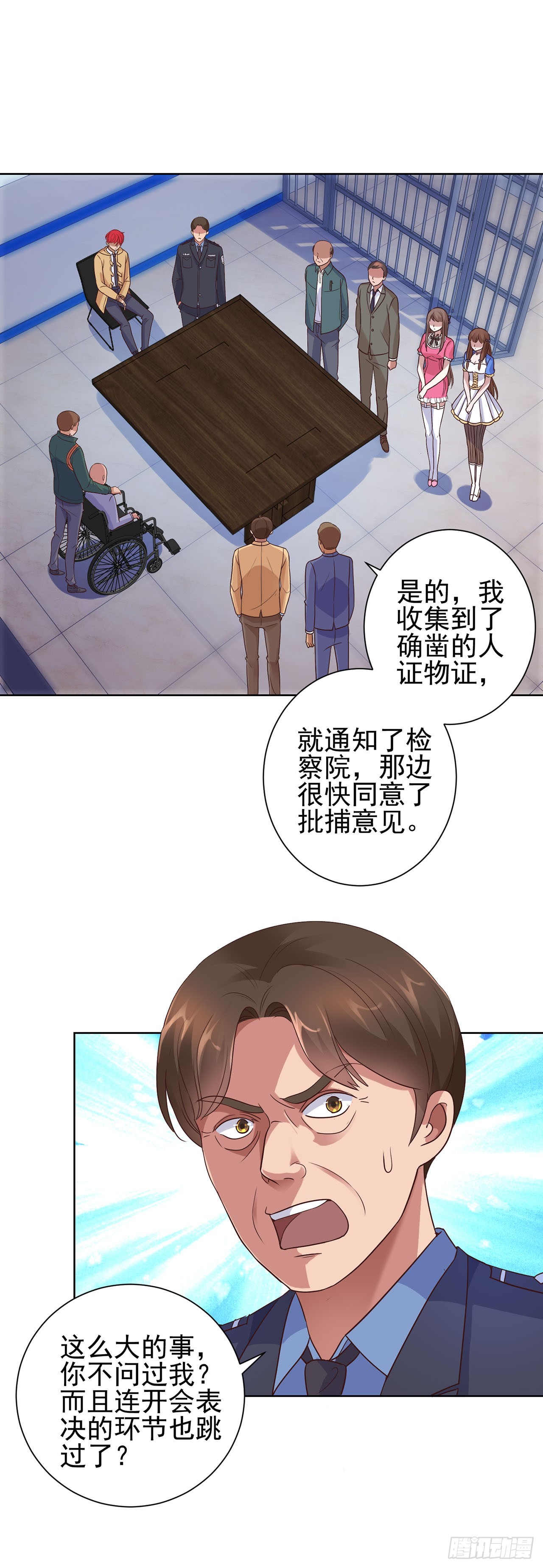第 16 页
