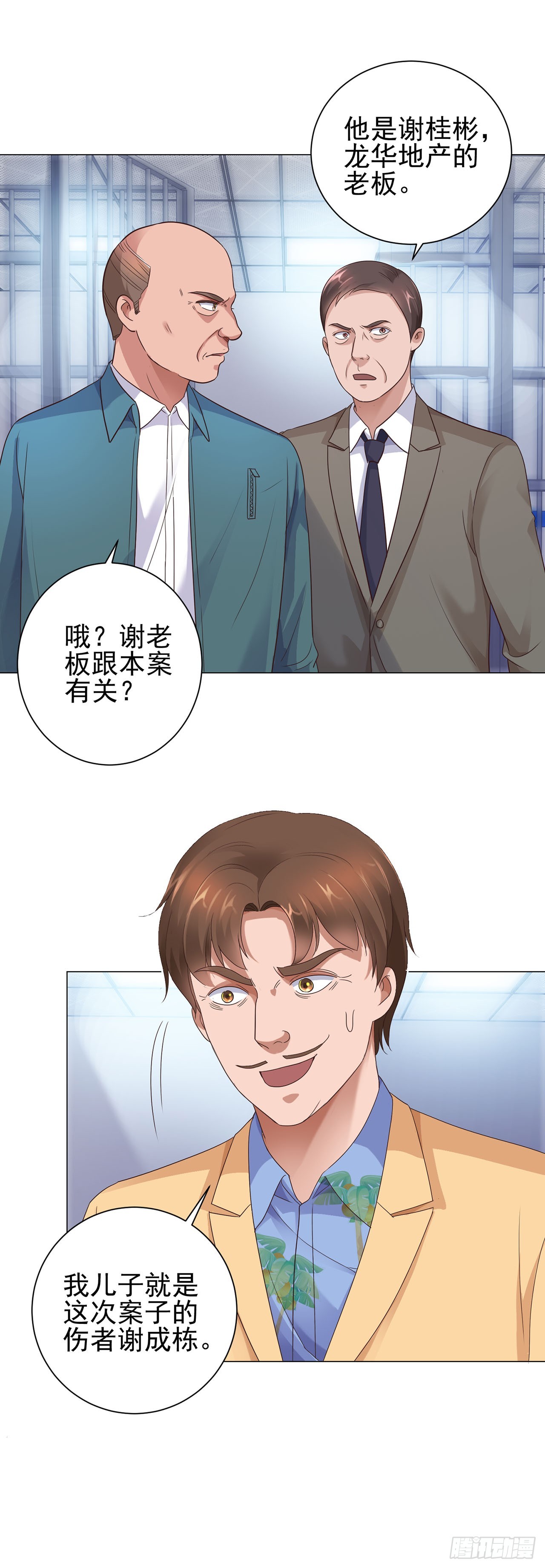 第 18 页