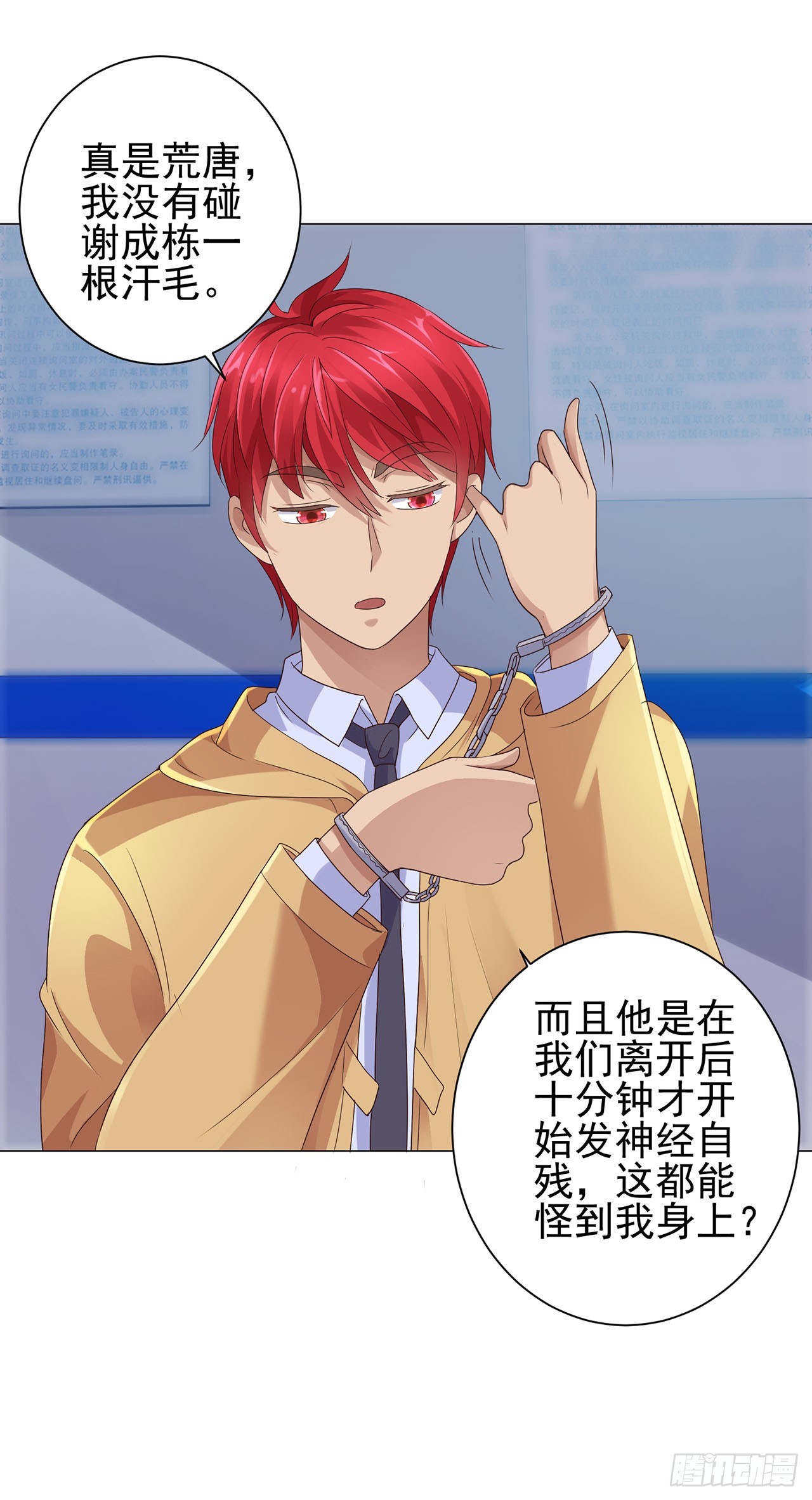 第 21 页
