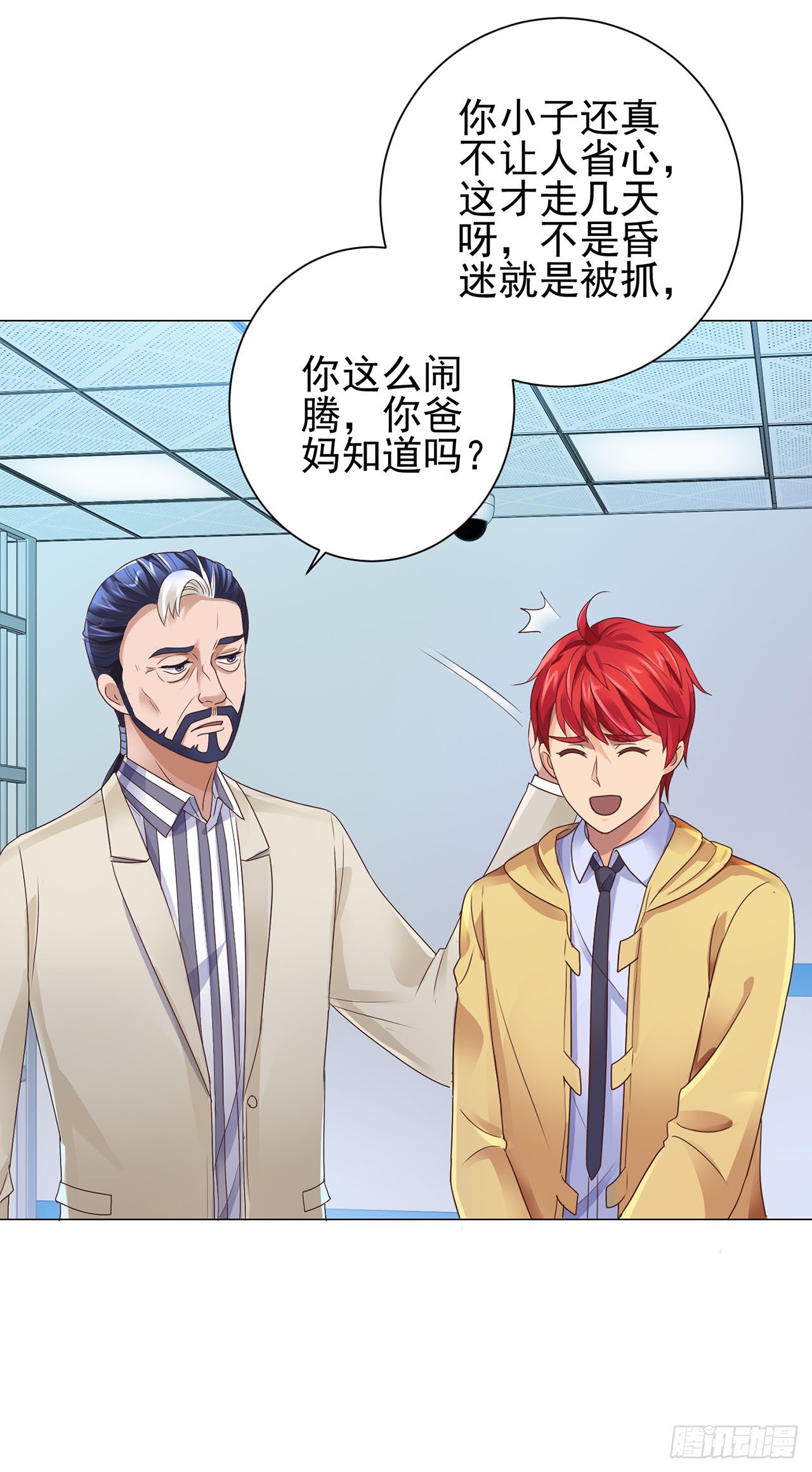 第 15 页