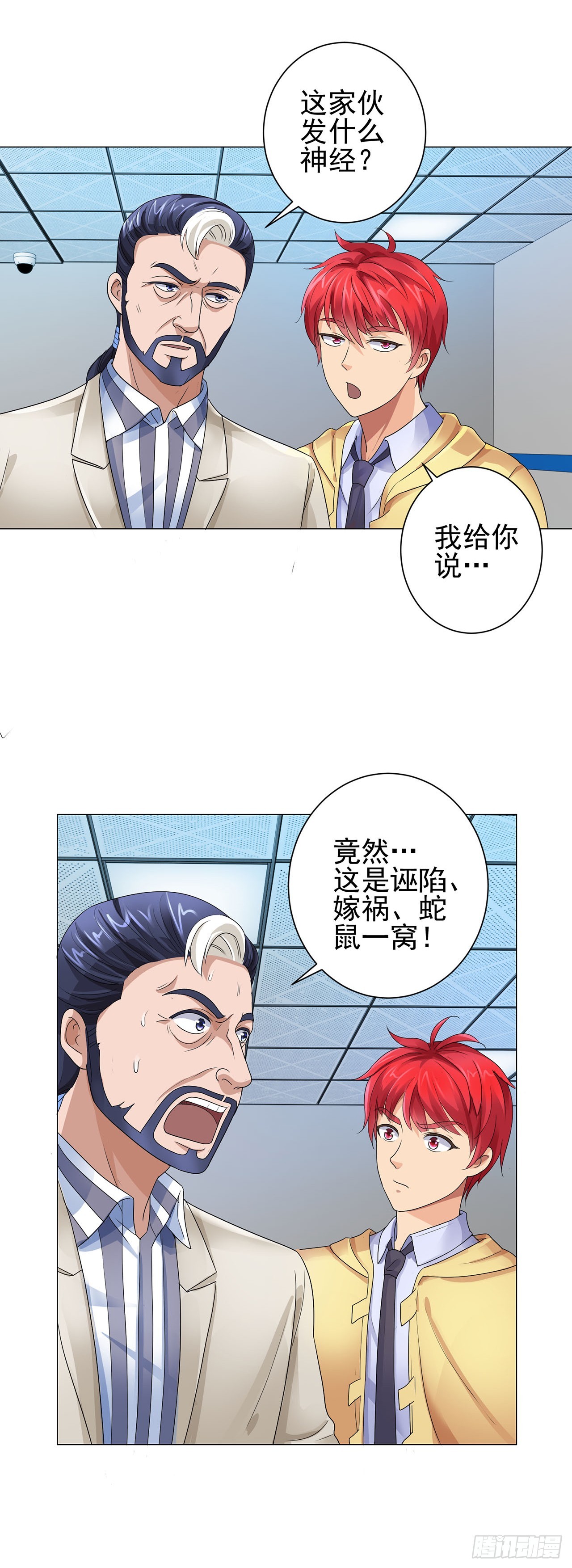 第 19 页