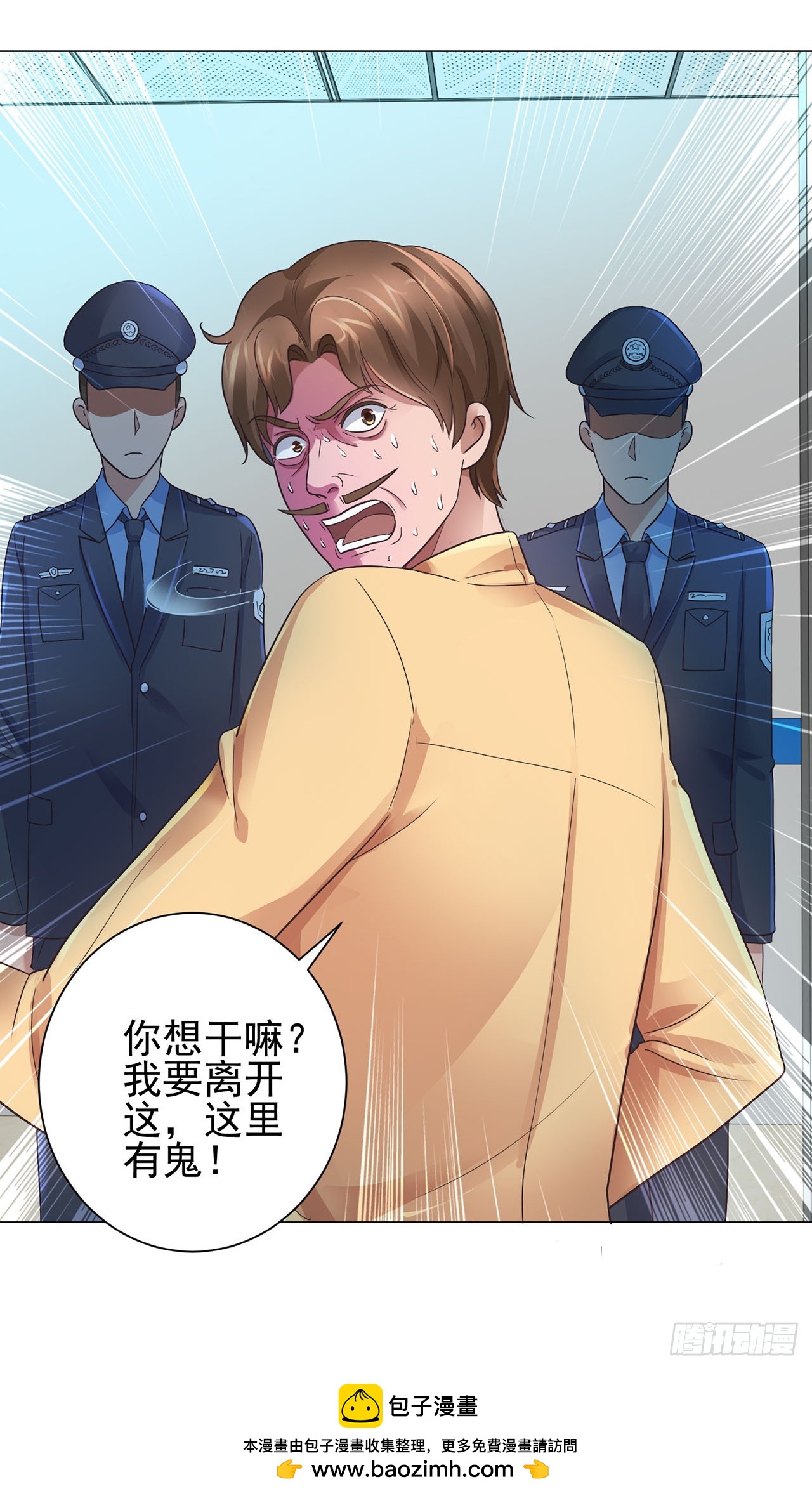 第 24 页